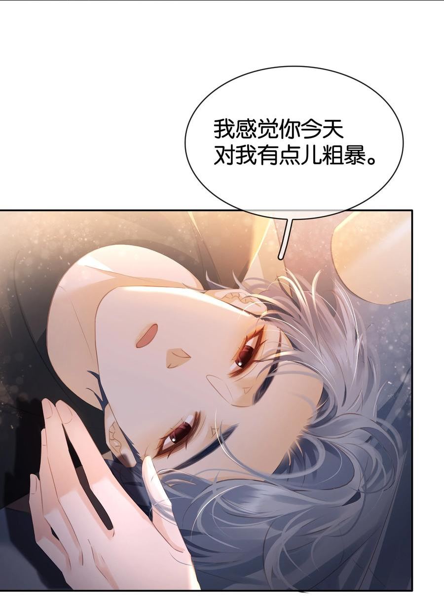 不做软饭男漫画,086 生理反应17图