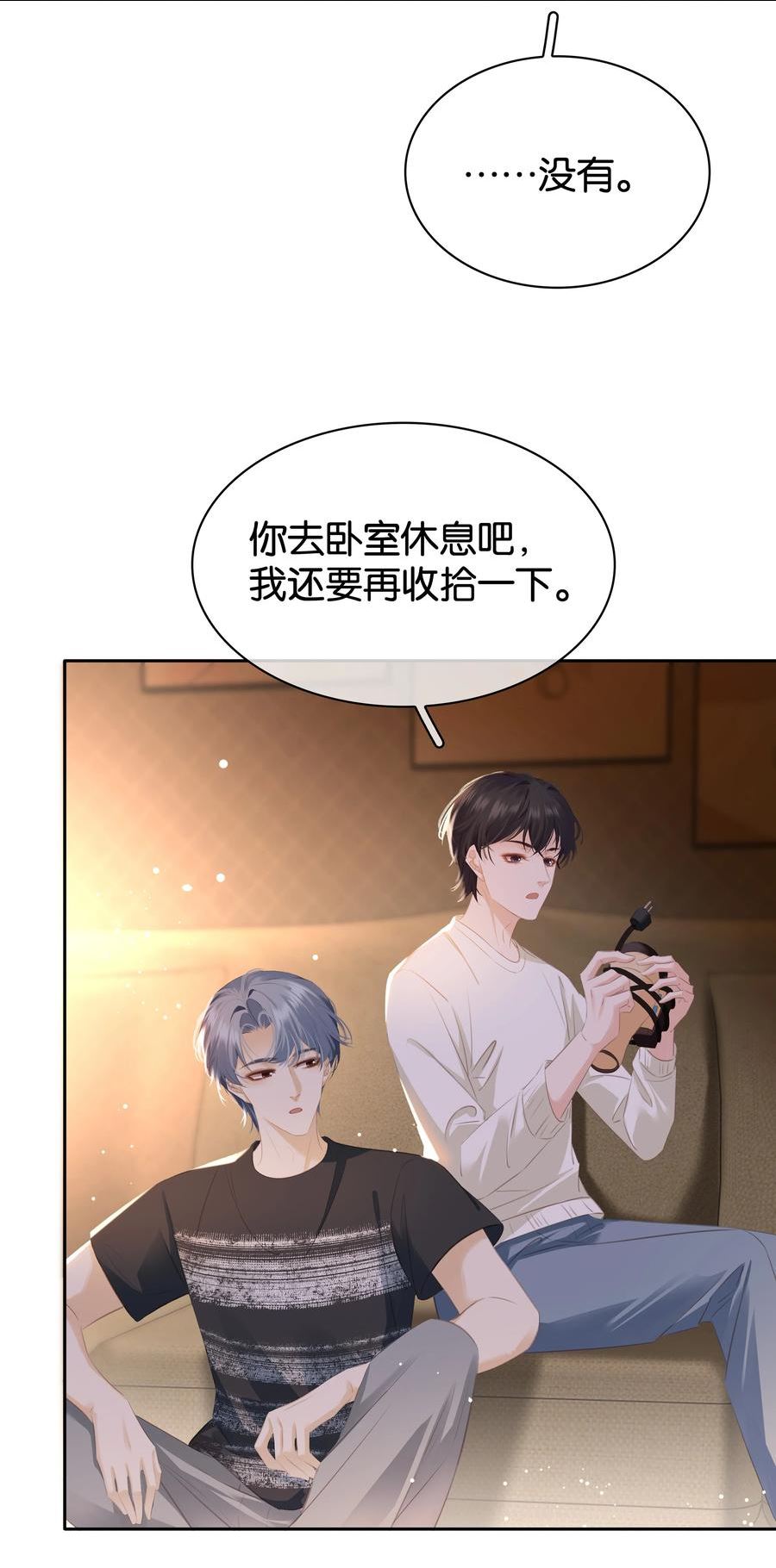 不做软饭男漫画,086 生理反应20图