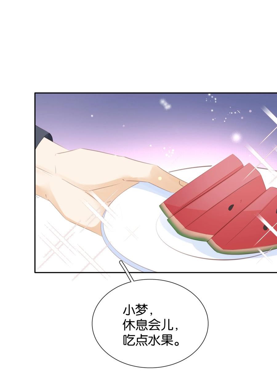 不做软饭男漫画,091 她是我妹妹24图