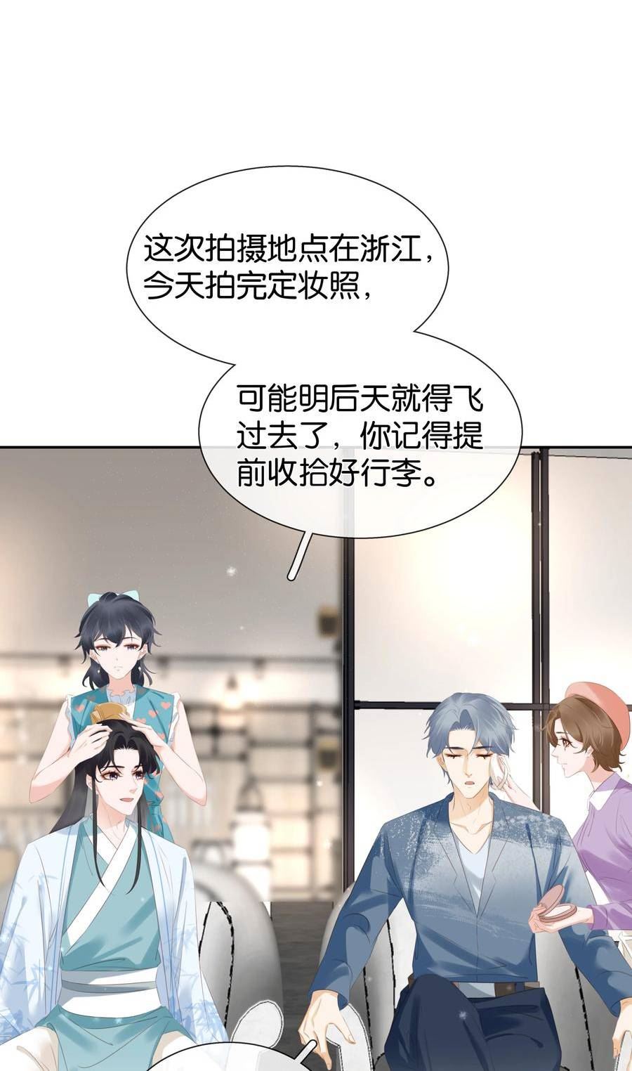 不做软饭男漫画,092 你俩关系不错？27图