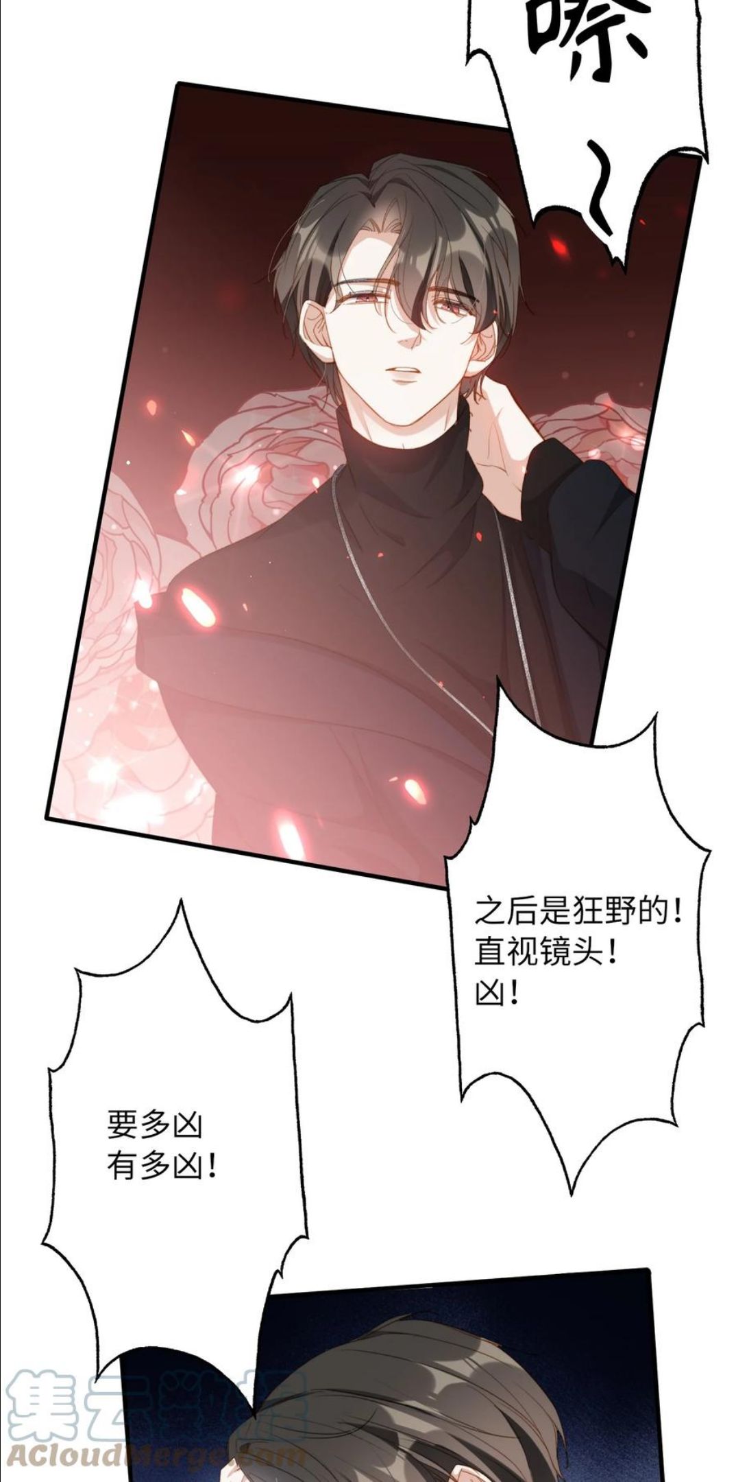 我的怪物世界漫画,特典番外 拍:male_sign:照31图