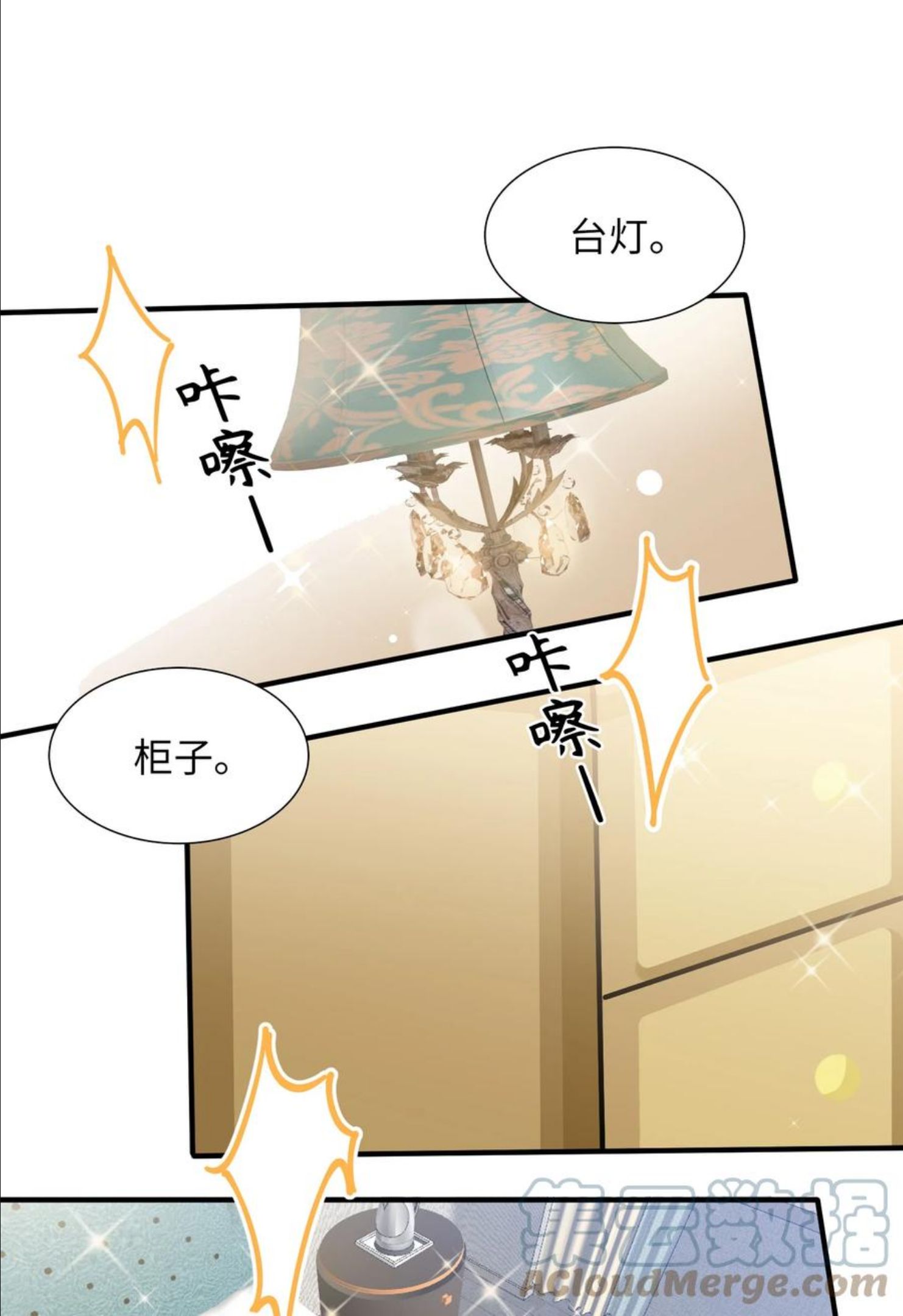 我的怪物世界漫画,特典番外 拍:male_sign:照5图