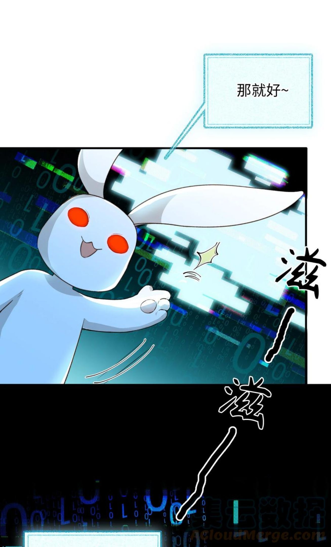 我的怪物世界漫画,108 请您回去37图