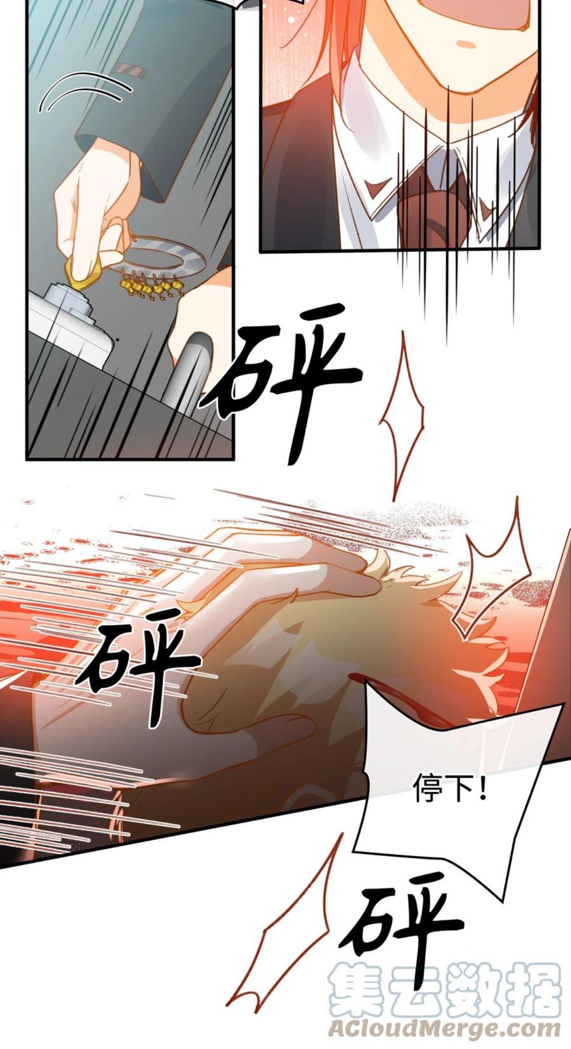 我的怪物漫画,109 新的篇章39图