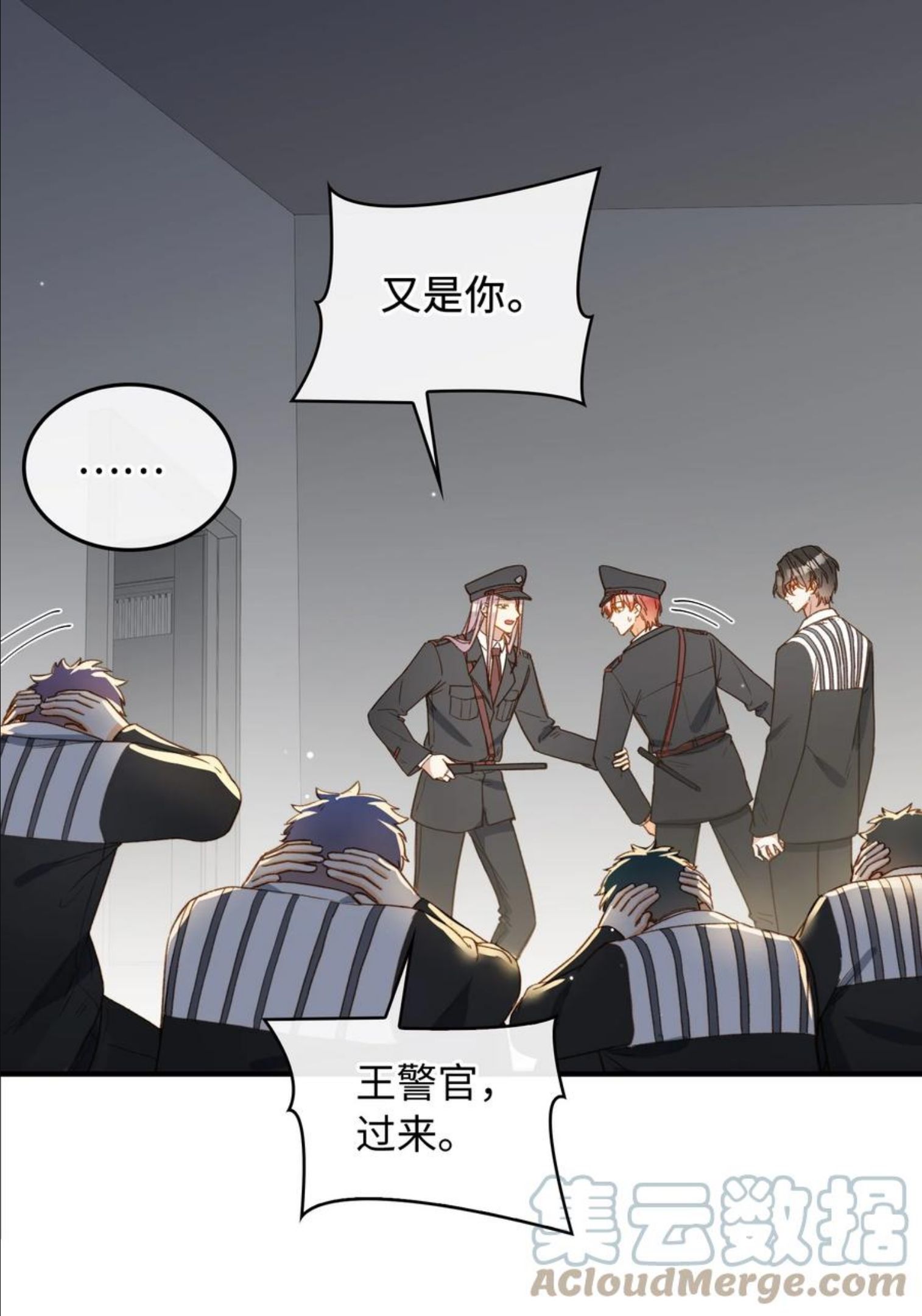 我的怪物世界漫画,110 是他？不是他？！11图