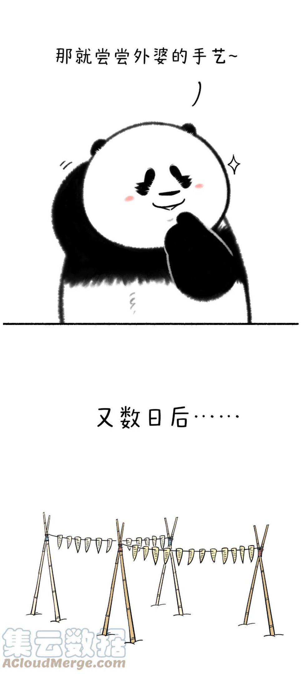 快把动物放进冰箱漫画,335 减肥路上，总有些跳不过去的绊脚绳~3图