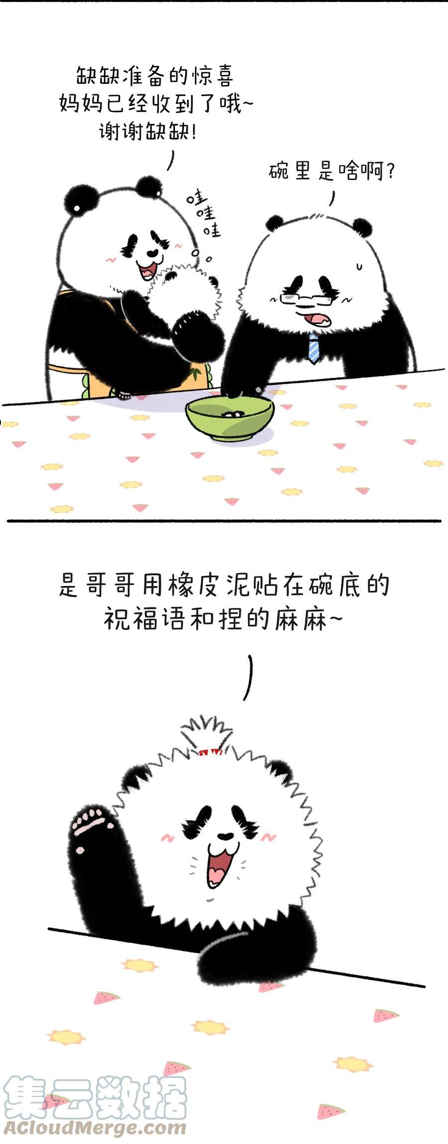 快把动物放进冰箱漫画,344 儿行千里母担忧，在家下厨更上头~9图