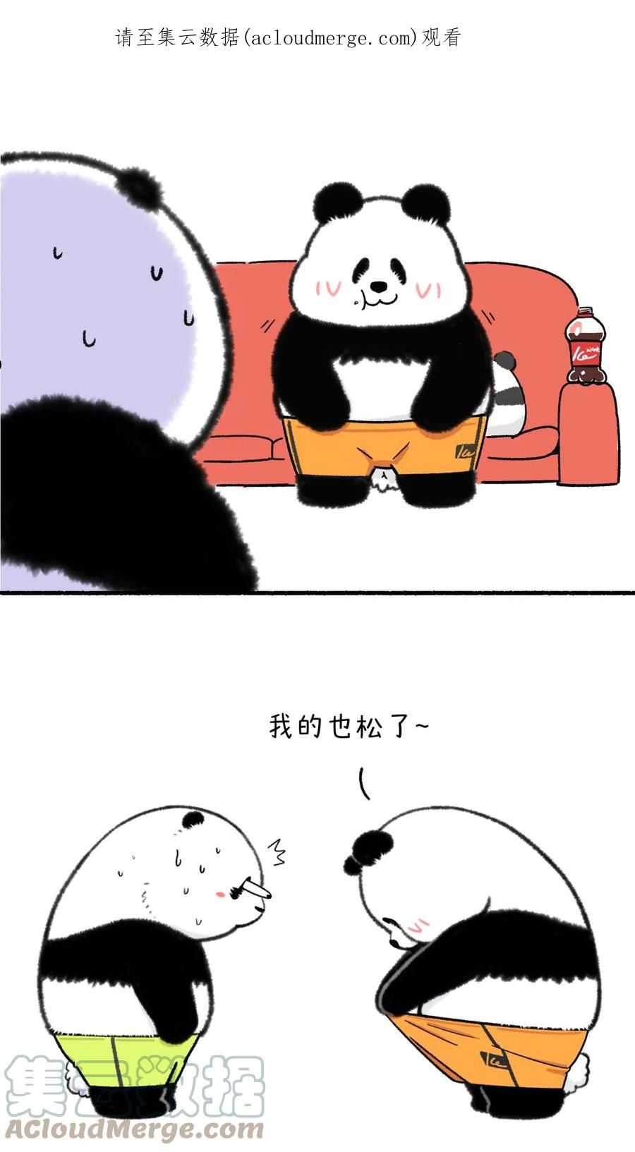 快把动物放进冰箱漫画,345 奇思减肥有妙招 裤腰嗖嗖往下掉1图