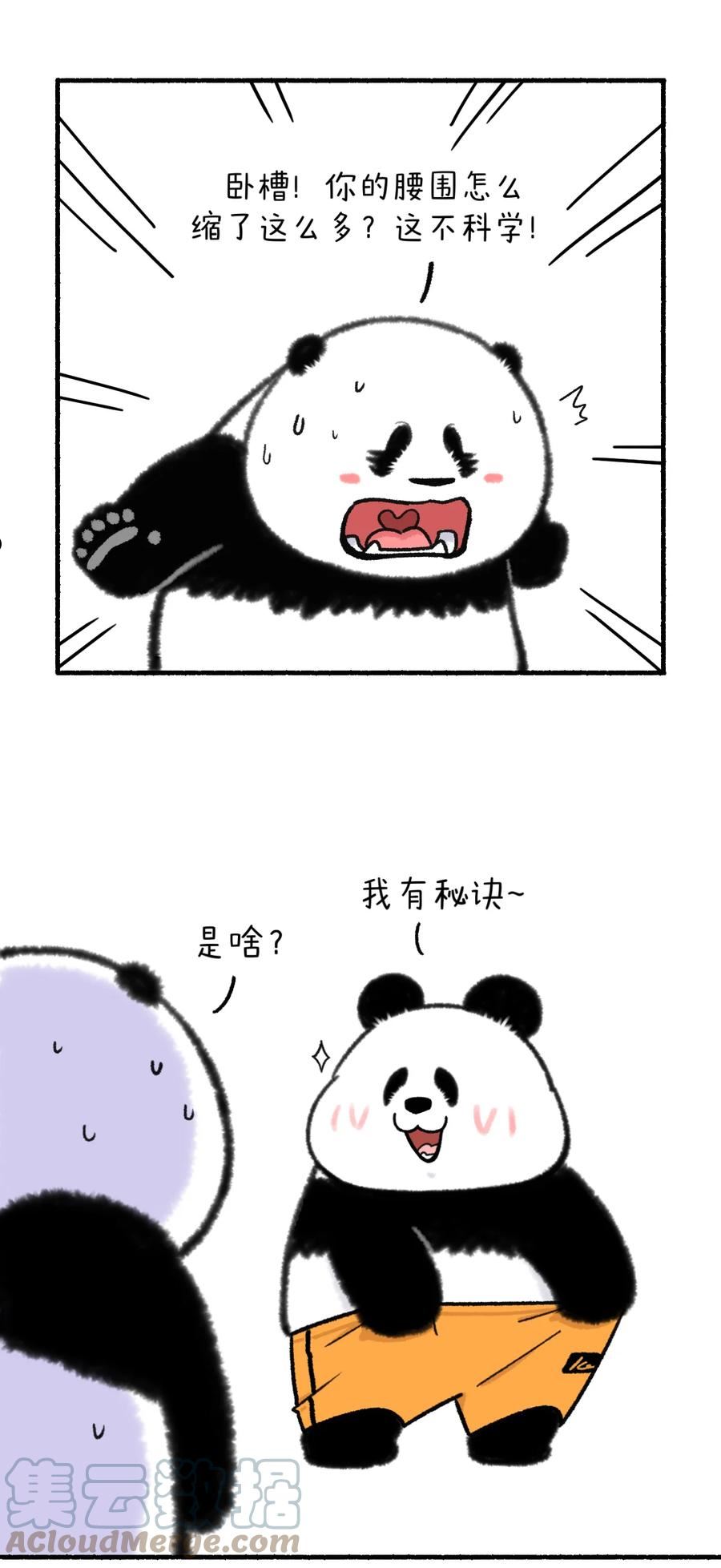 快把动物放进冰箱漫画,345 奇思减肥有妙招 裤腰嗖嗖往下掉2图