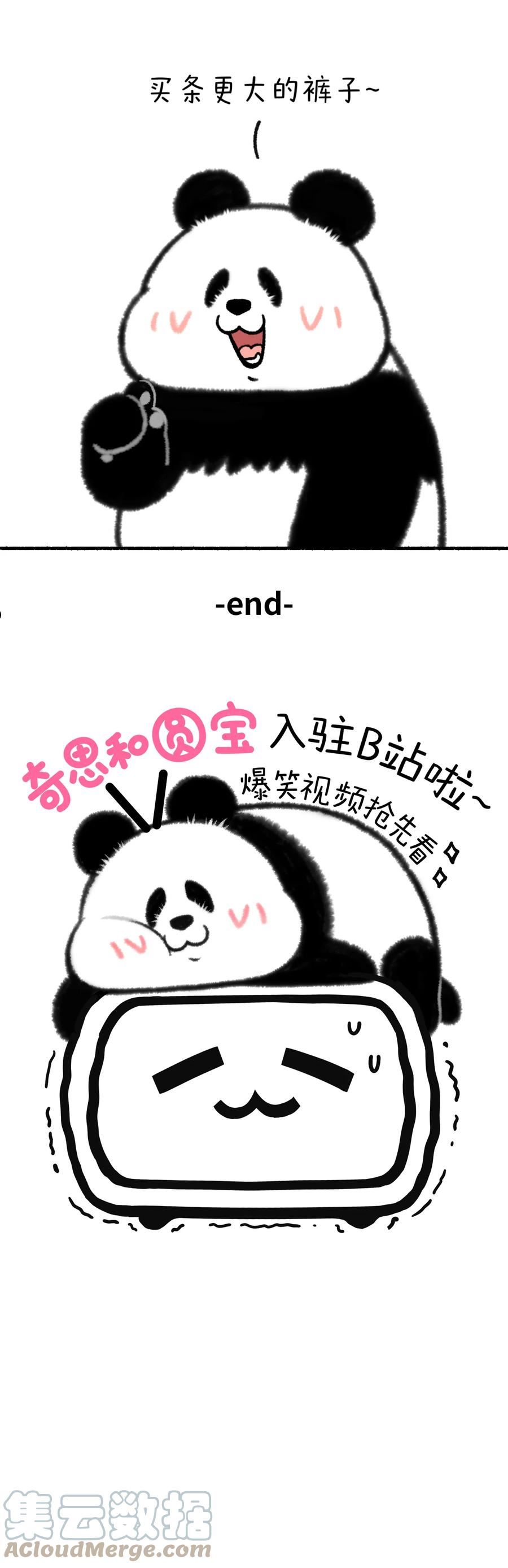 快把动物放进冰箱漫画,345 奇思减肥有妙招 裤腰嗖嗖往下掉3图