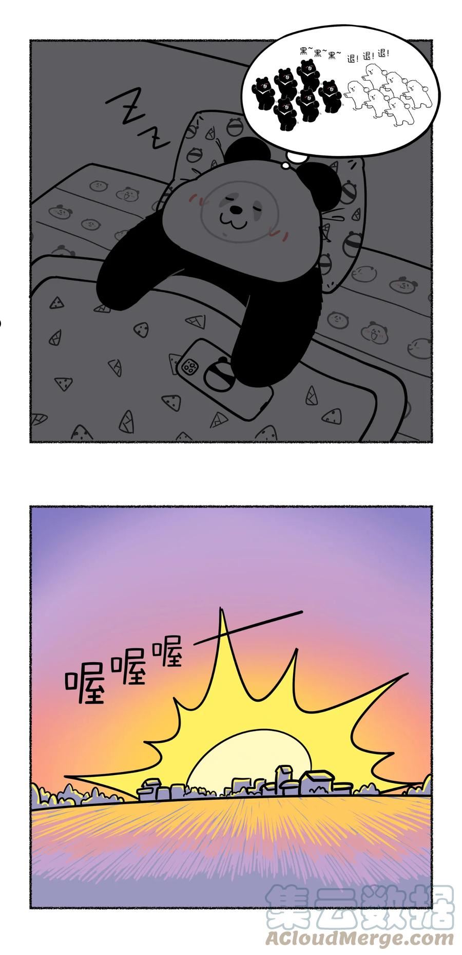 快把动物放进冰箱漫画,358 奇思告诉你为什么现在的褪黑产品没效果~5图