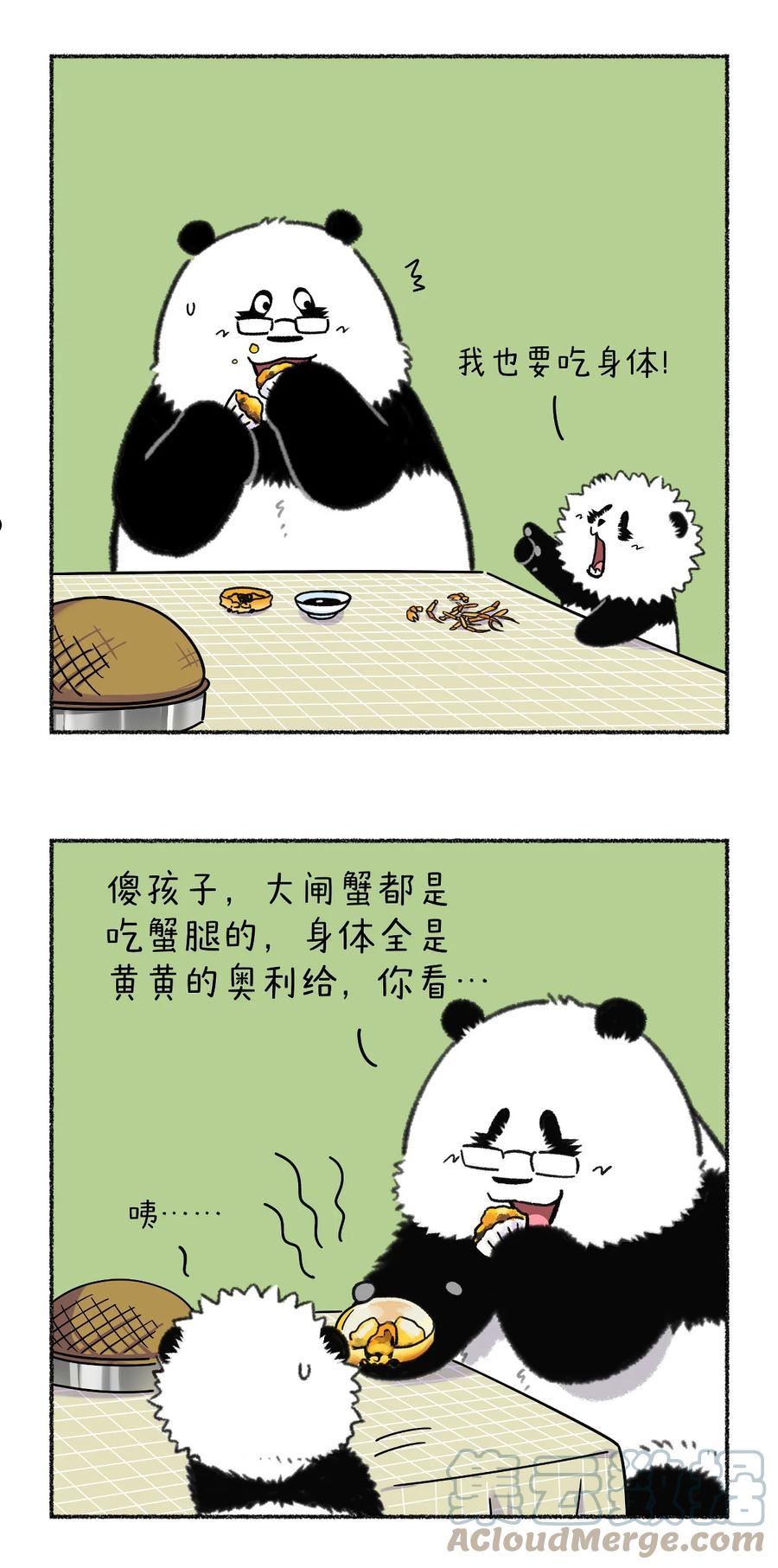 快把动物放进冰箱漫画,365 秋风起蟹肉甜，父慈子孝又一天~2图