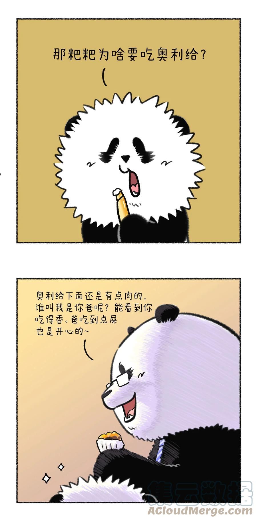 快把动物放进冰箱漫画,365 秋风起蟹肉甜，父慈子孝又一天~3图