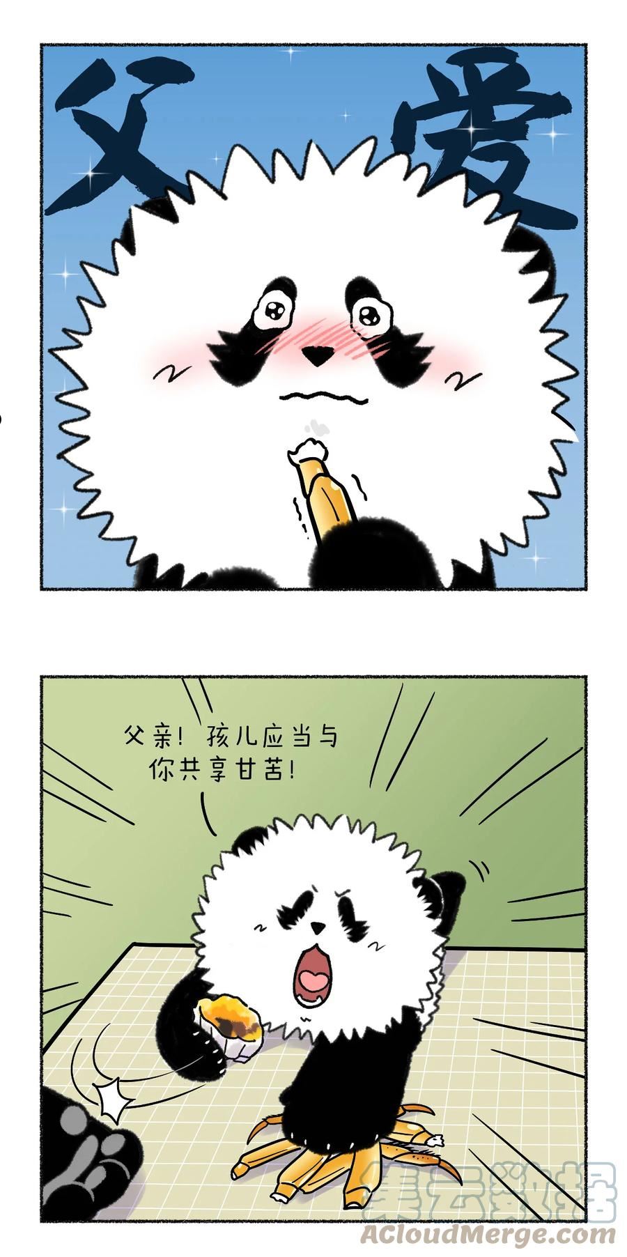 快把动物放进冰箱漫画,365 秋风起蟹肉甜，父慈子孝又一天~4图