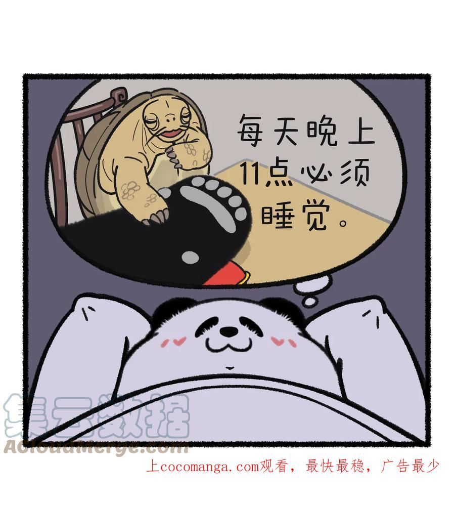 快把动物放进冰箱漫画,368 谁还不是个听话的秃头小可爱~1图