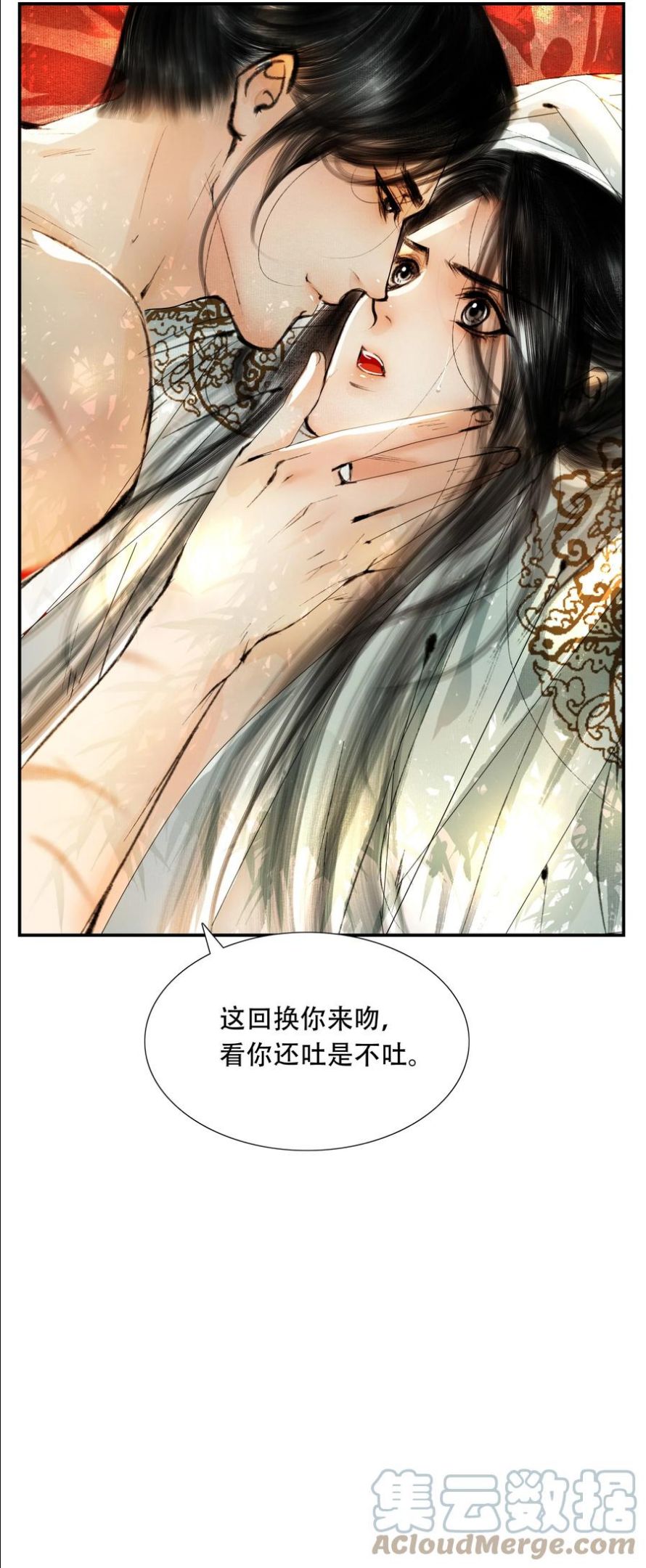 再世权臣天谢全文无删减txt百度云漫画,030 难道已经有人捷足先登了？27图