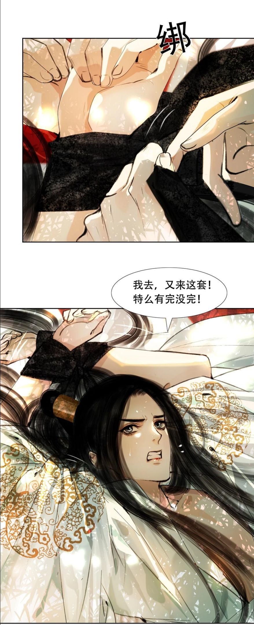 再世权臣天谢全文无删减txt百度云漫画,030 难道已经有人捷足先登了？12图