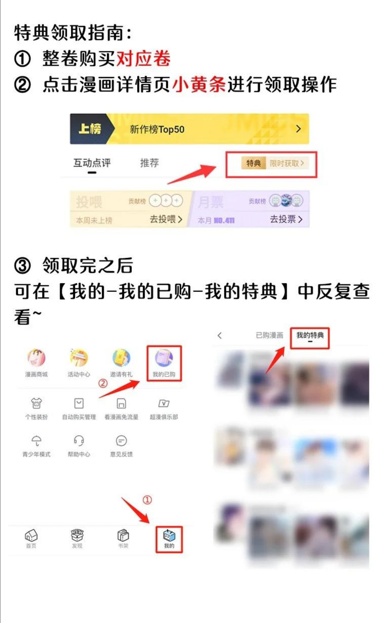 再世权臣全文无删减txt下载漫画,035 他不会是性冷淡吧？36图