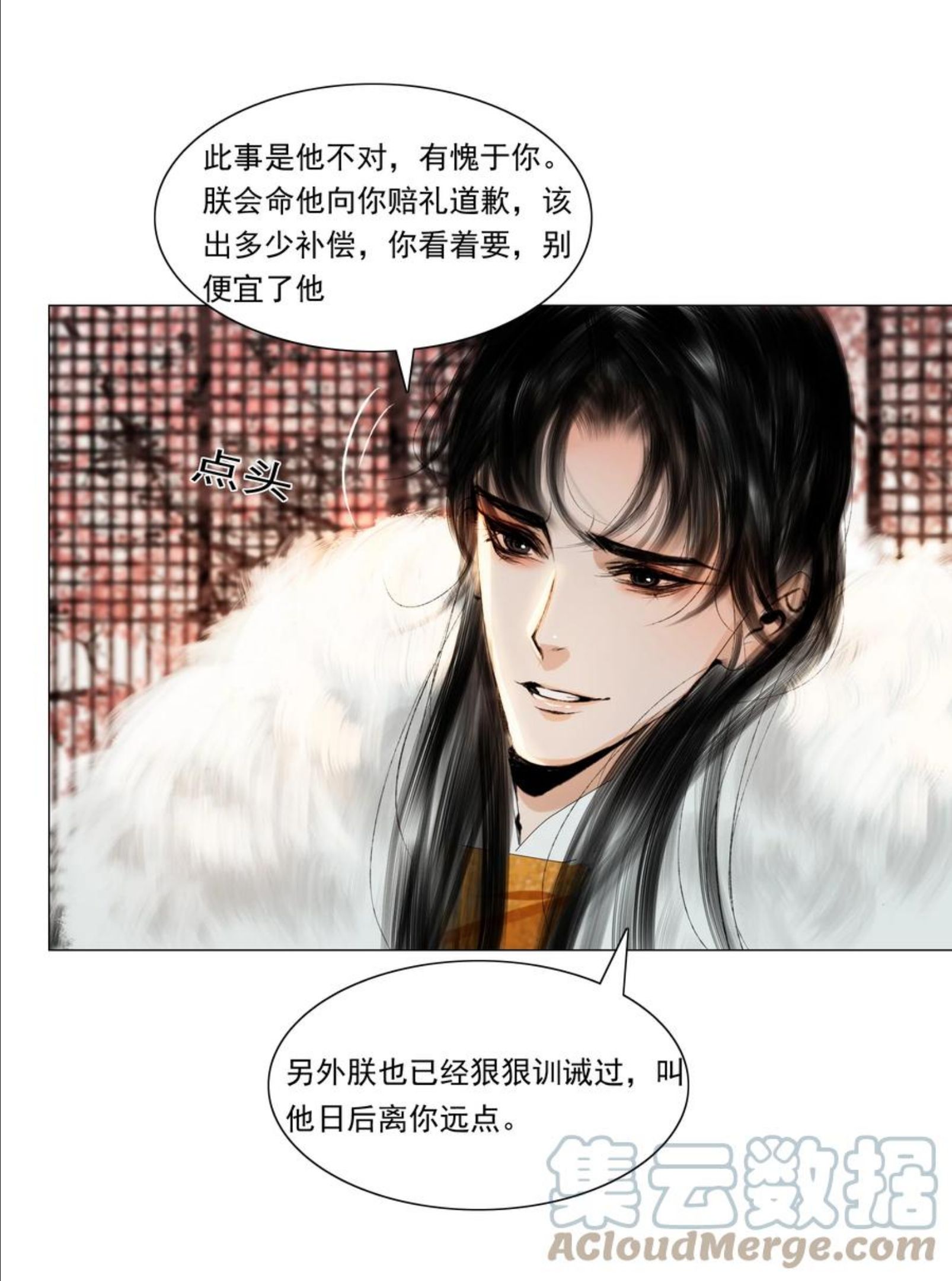 再世权臣全文无删减txt下载漫画,035 他不会是性冷淡吧？5图