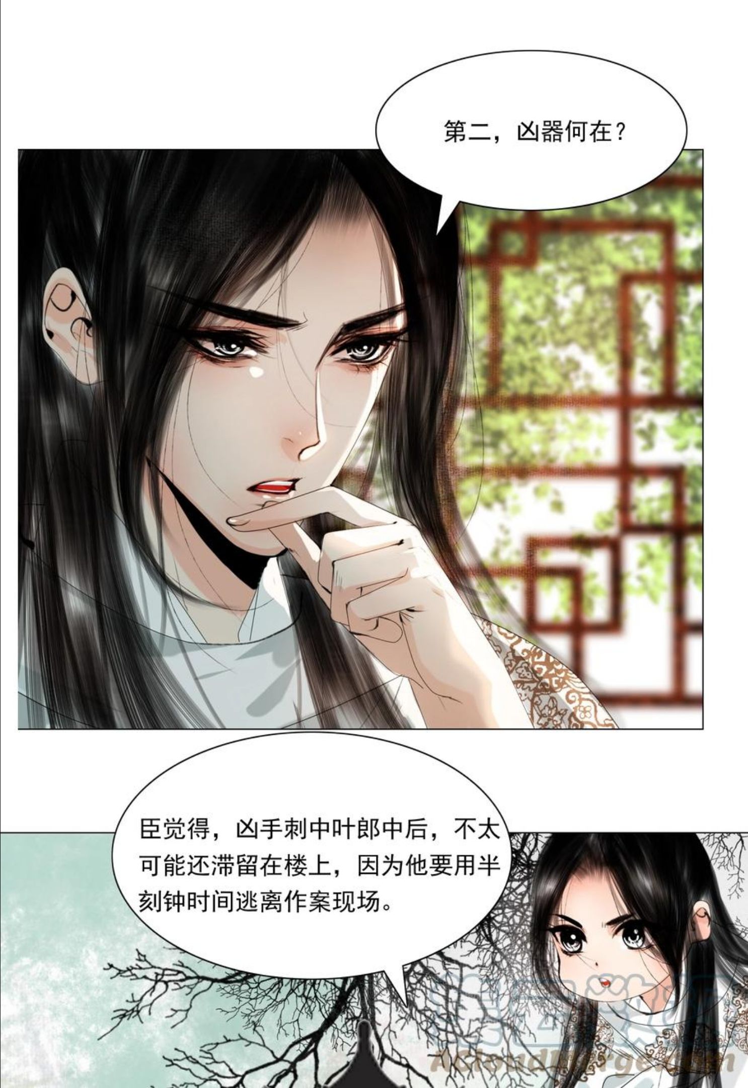 再世权臣全文无删减txt下载漫画,035 他不会是性冷淡吧？11图