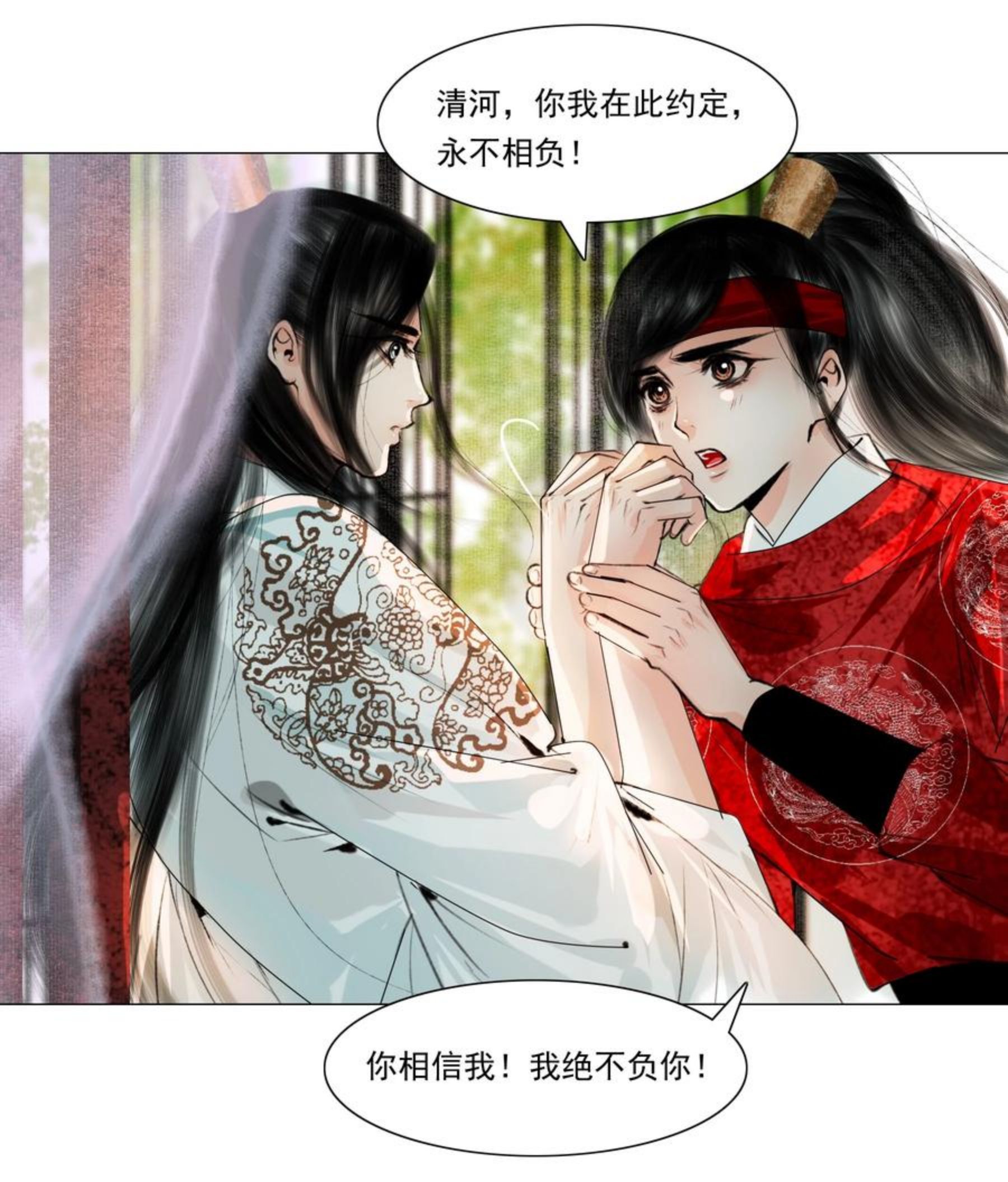 再世权臣天谢全文无删减txt百度云漫画,036 你不要与人瓜田李下好不好？12图