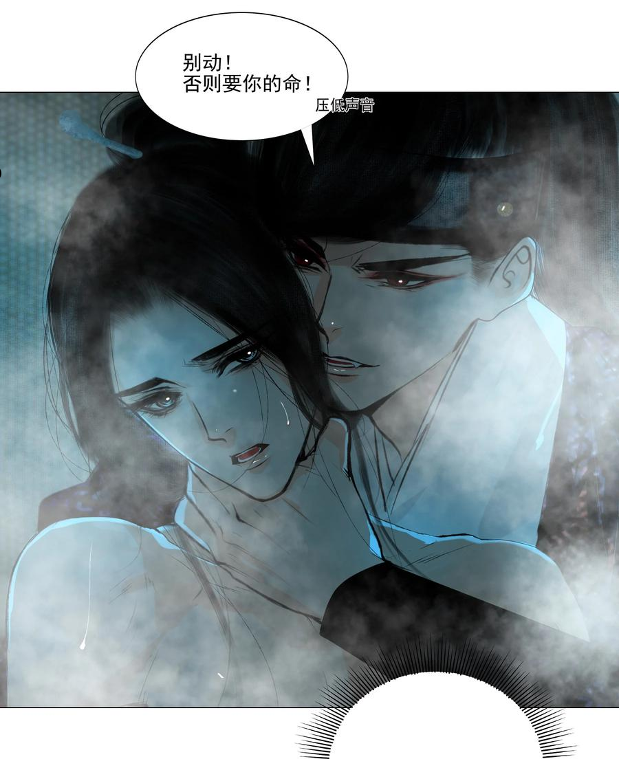 再世权臣未删减版全文免费阅读漫画,039 一个大男人要蜜桃臀做什么22图