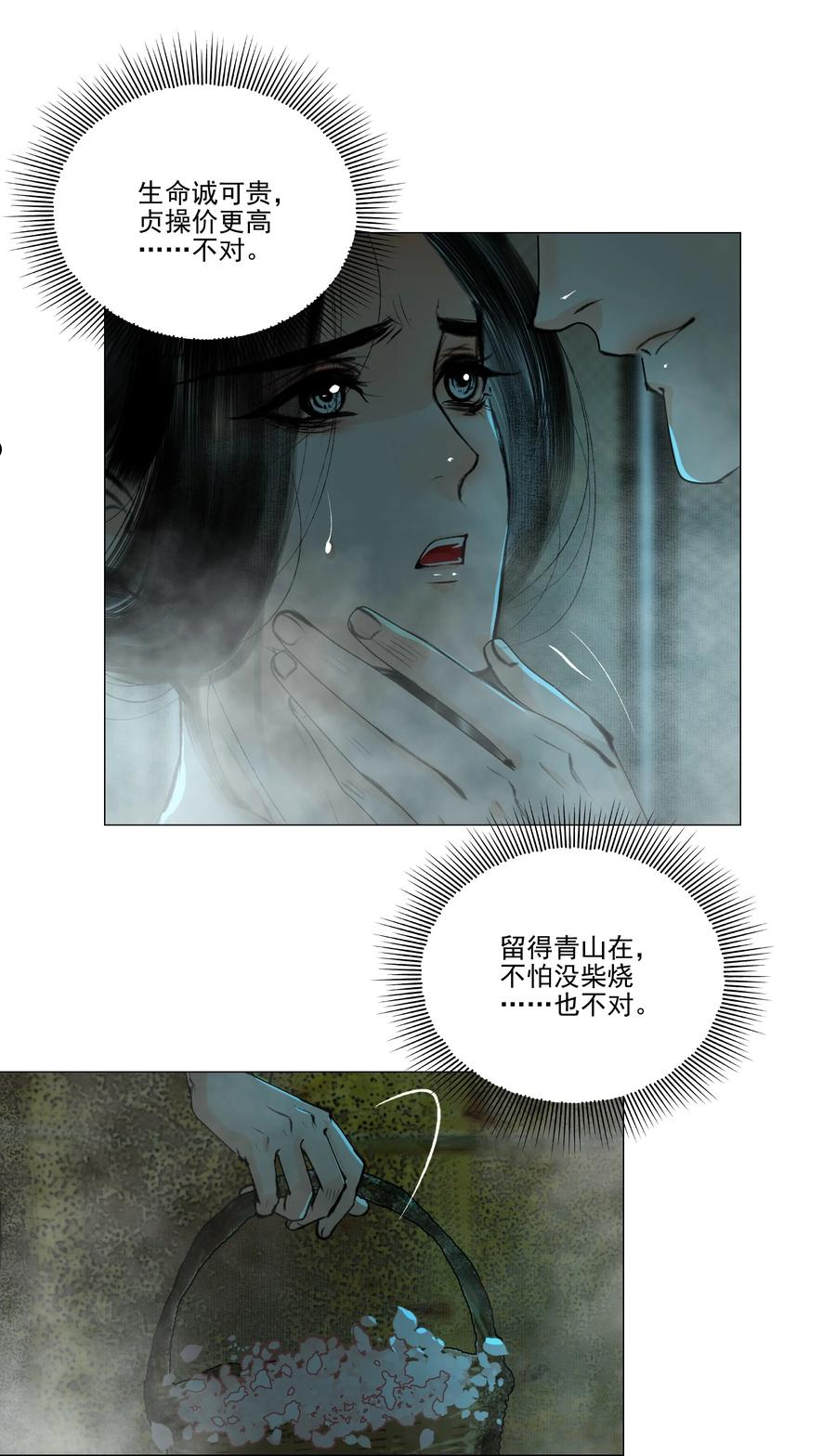 再世权臣未删减版全文免费阅读漫画,039 一个大男人要蜜桃臀做什么30图