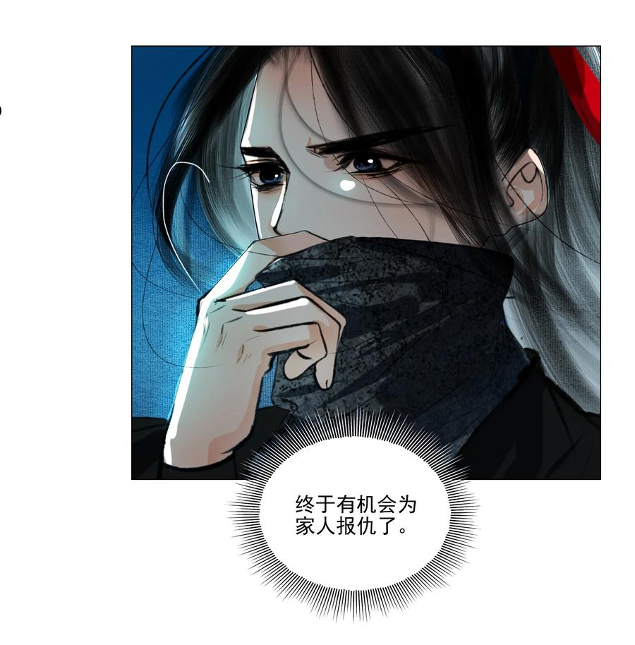 再世权臣无删减漫画,039 一个大男人要蜜桃臀做什么4图