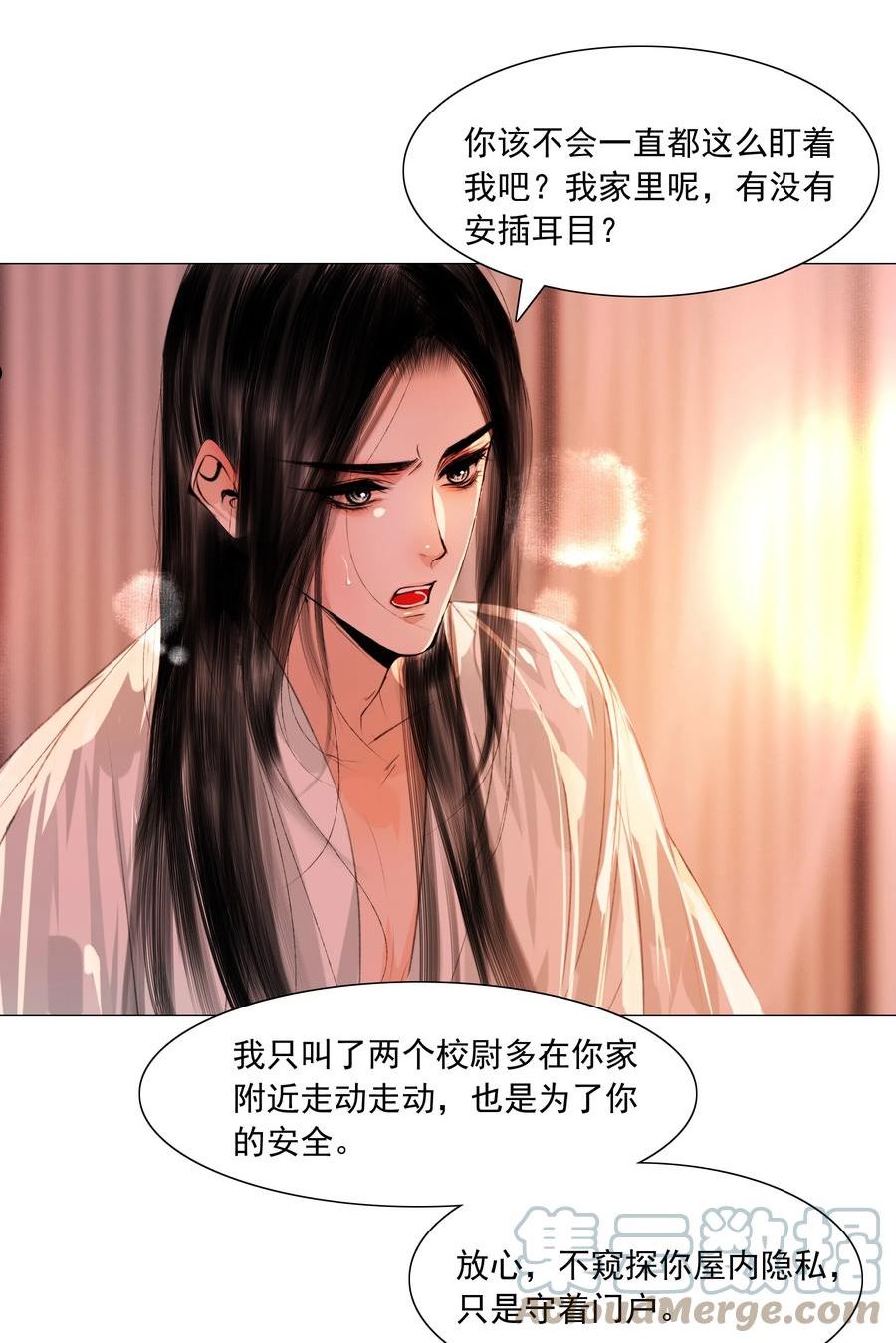 再世权臣天谢全文无删减txt百度云漫画,045 你什么时候钻进来的？33图