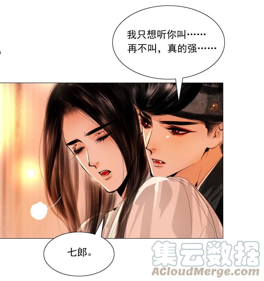 再世权臣番外篇完整版漫画,046 是苏大人让我自便的！31图