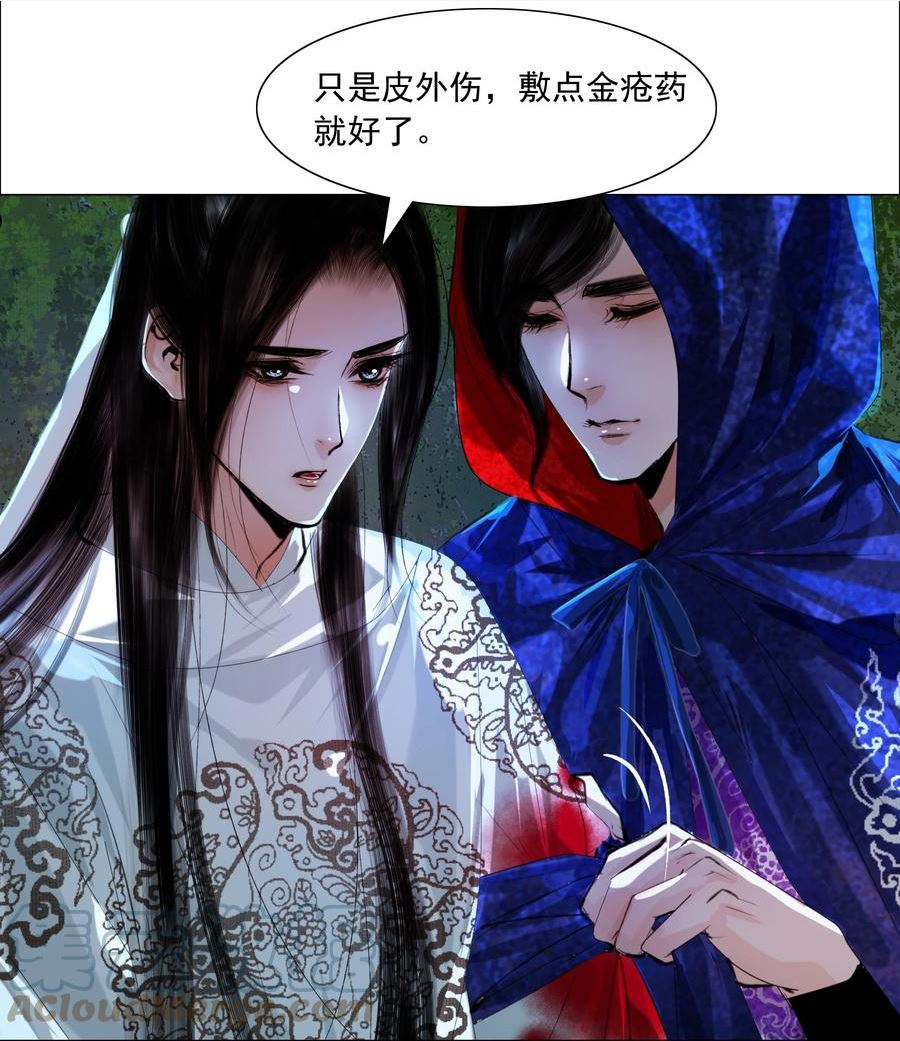 再世权臣无删减漫画,050 裤子脱了！25图