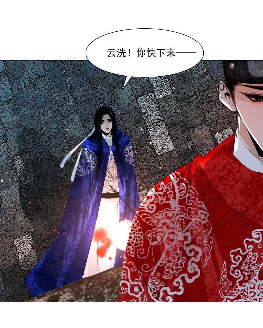 再世权臣全文无删节漫画,051 本王只一心一意对你，好不好？30图