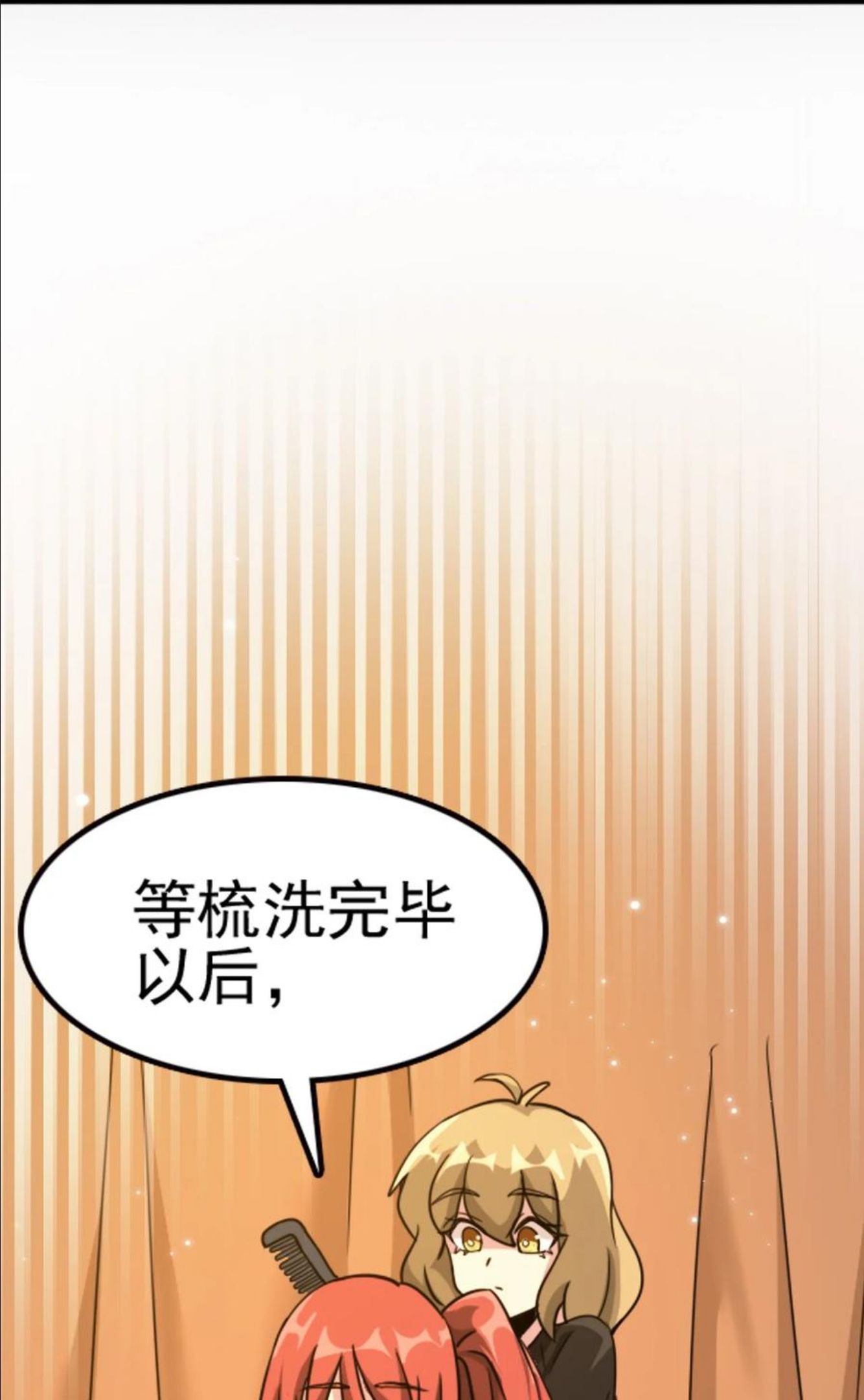 我的大宝剑 1漫画,067 这明明是百合精吧45图