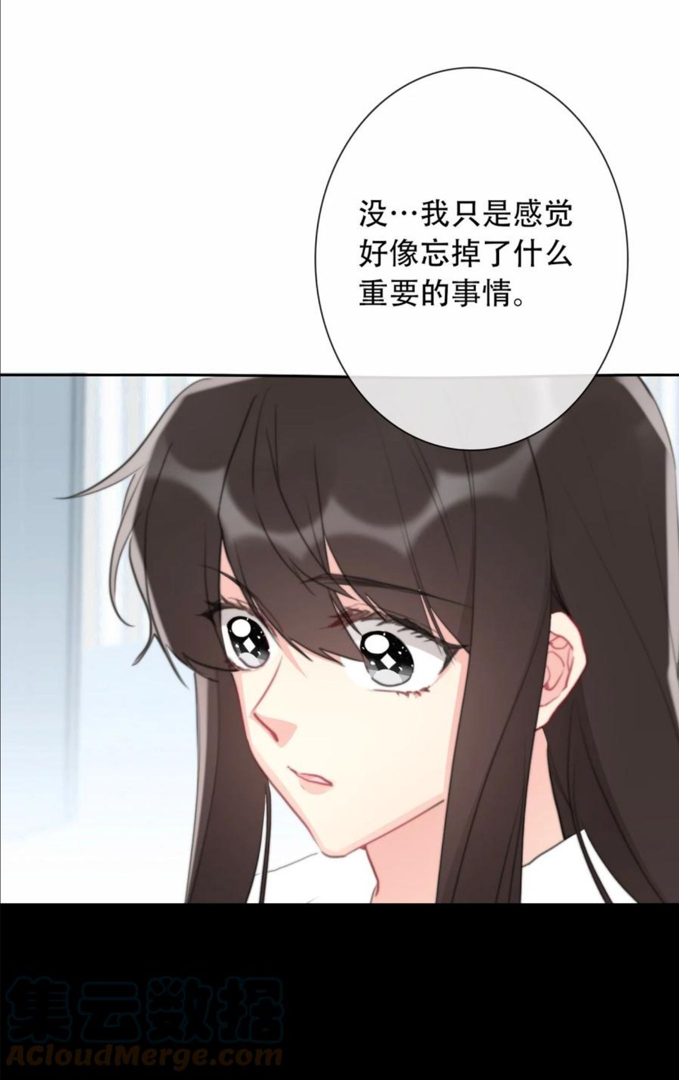 穿越到异世界的我竟被迫做王妃图片漫画,074 红瞳16图