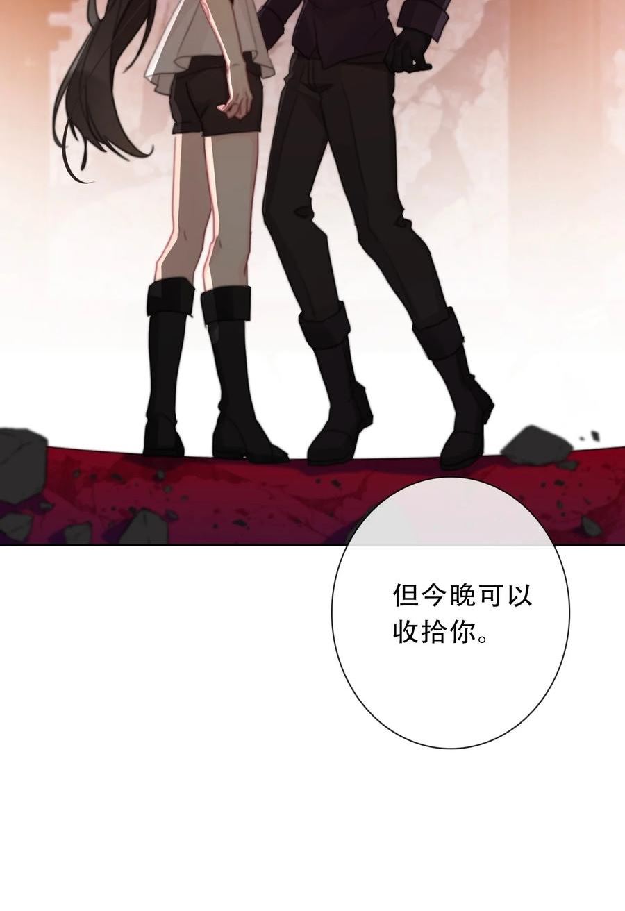 穿越到异世界的我竟被迫做王妃14集漫画,108 一顿爆揍54图