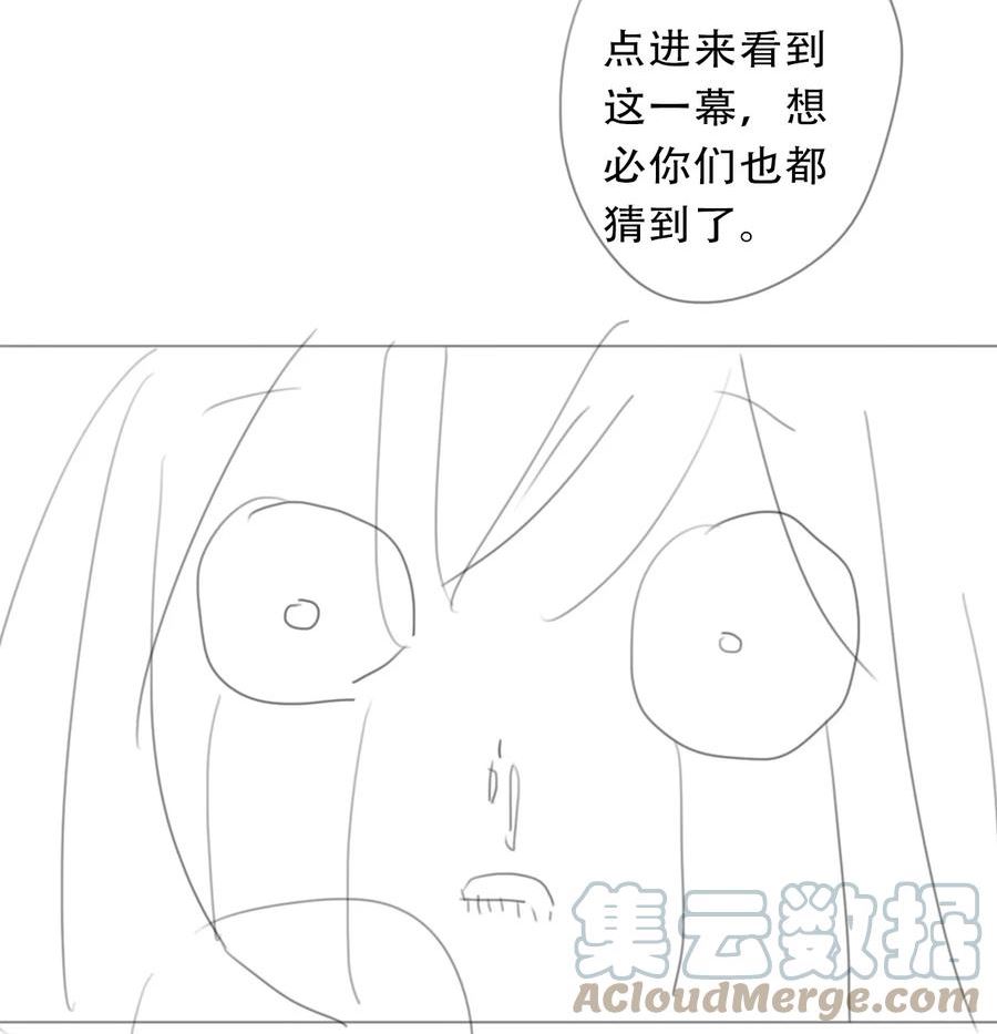 穿越到异世界的我被迫当王妃漫画,109.2 请假条2.02图