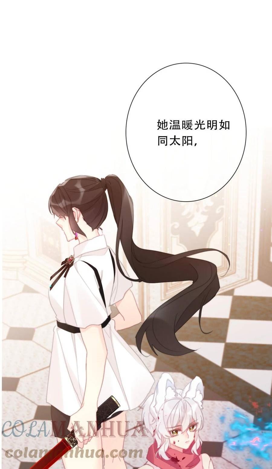 穿越到异世界的我竟被迫做王妃漫画,114 剑灵大人穿裙子46图