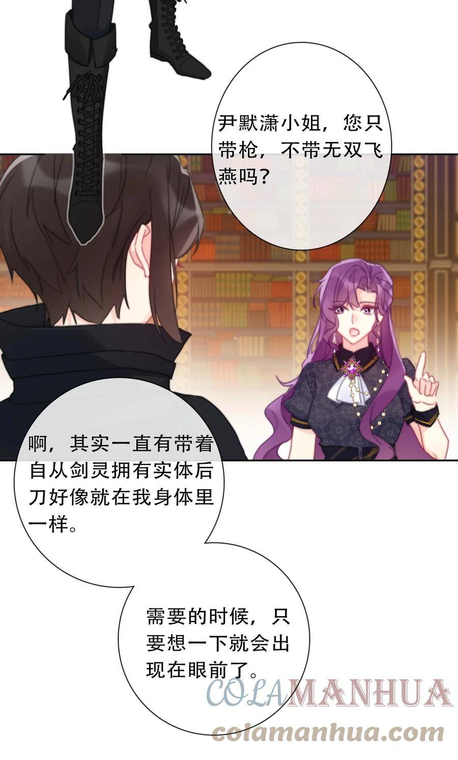 穿越到异世界的我竟被迫做王妃漫画漫画,115 女扮男装啦19图