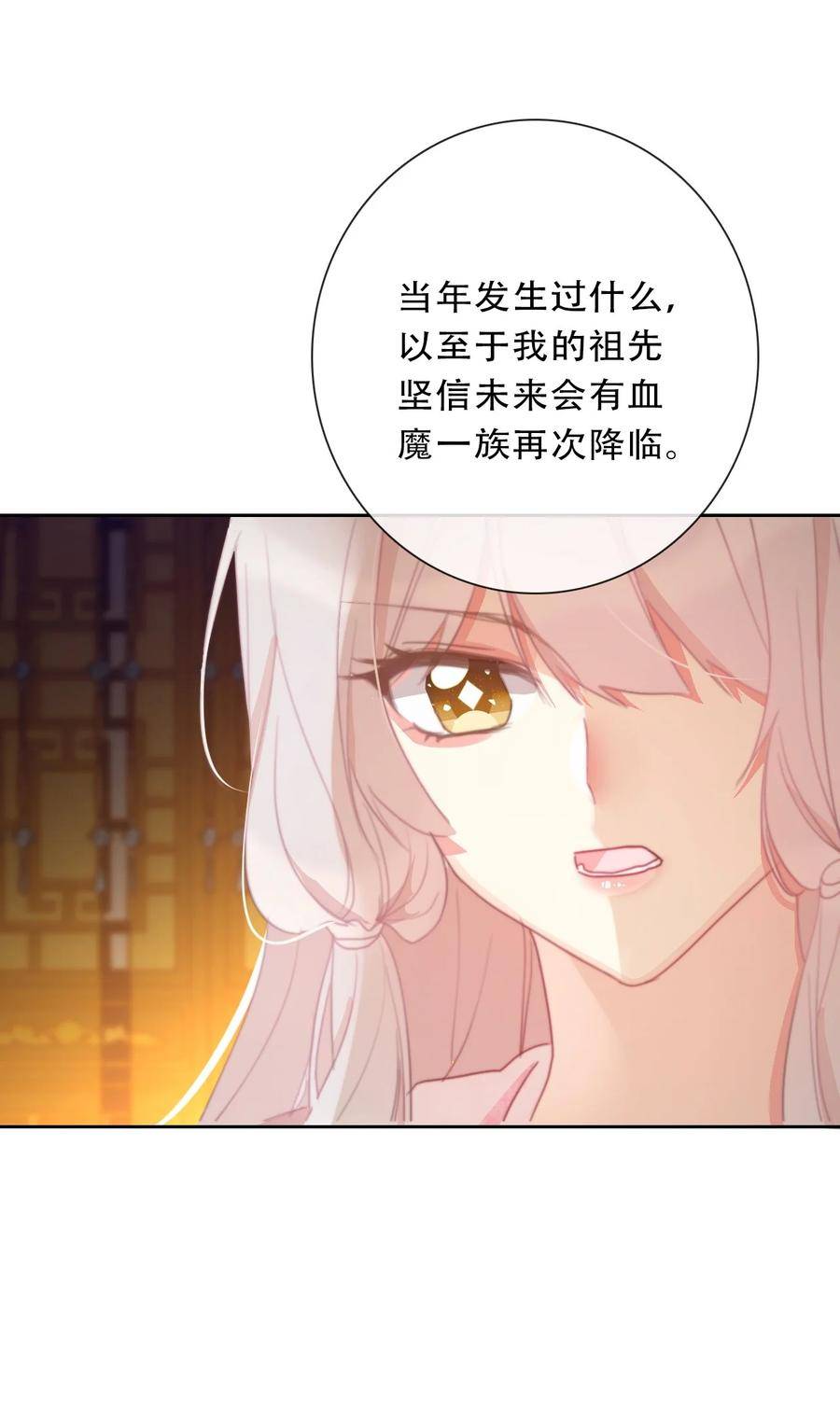 穿越到异世界的我竟被迫做王妃漫画漫画,115 女扮男装啦36图