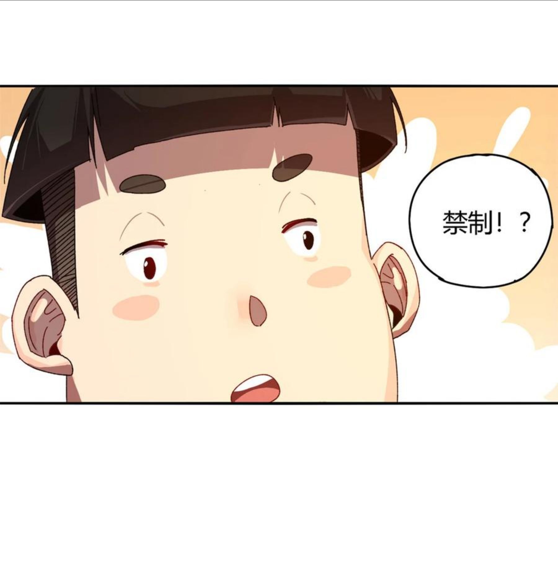 超神制卡师漫画免费阅读下拉式漫画,76 开了开眼6图