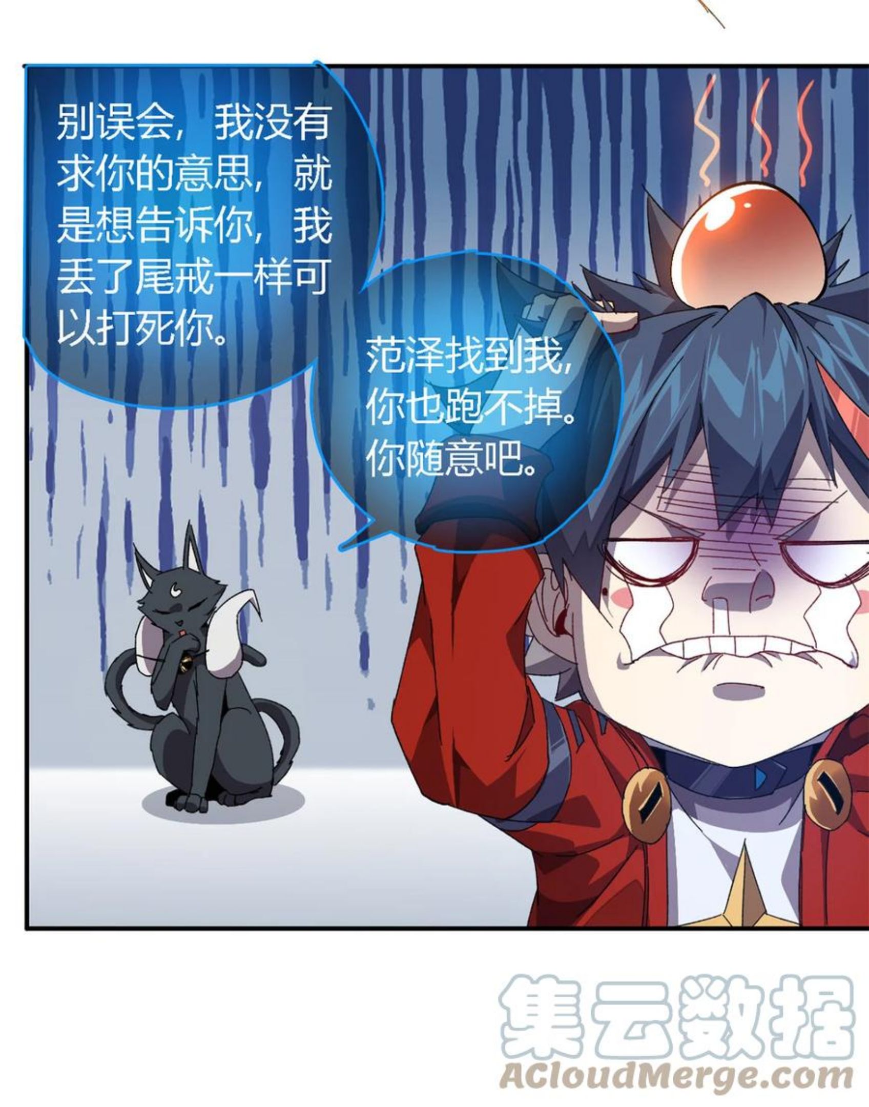 超神制卡师笔趣阁无弹窗漫画,77 有事找你13图