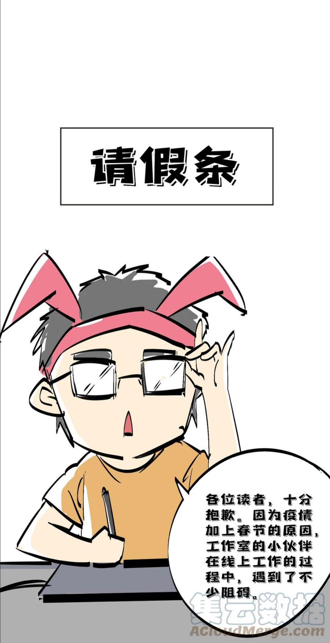 超神制卡师免费阅读漫画,80 早知道就……49图