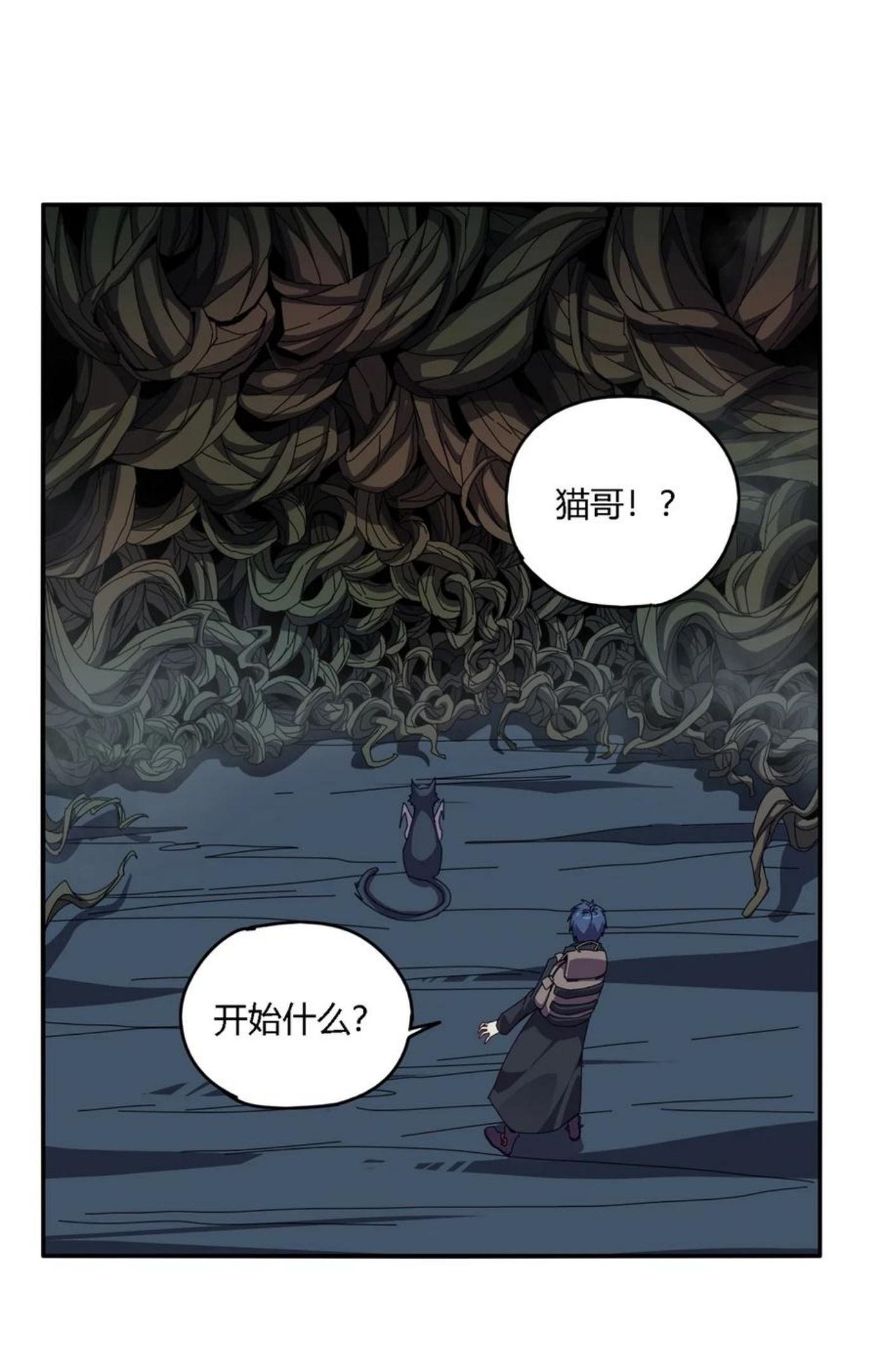 超神制卡师漫画,85 AB任务3图