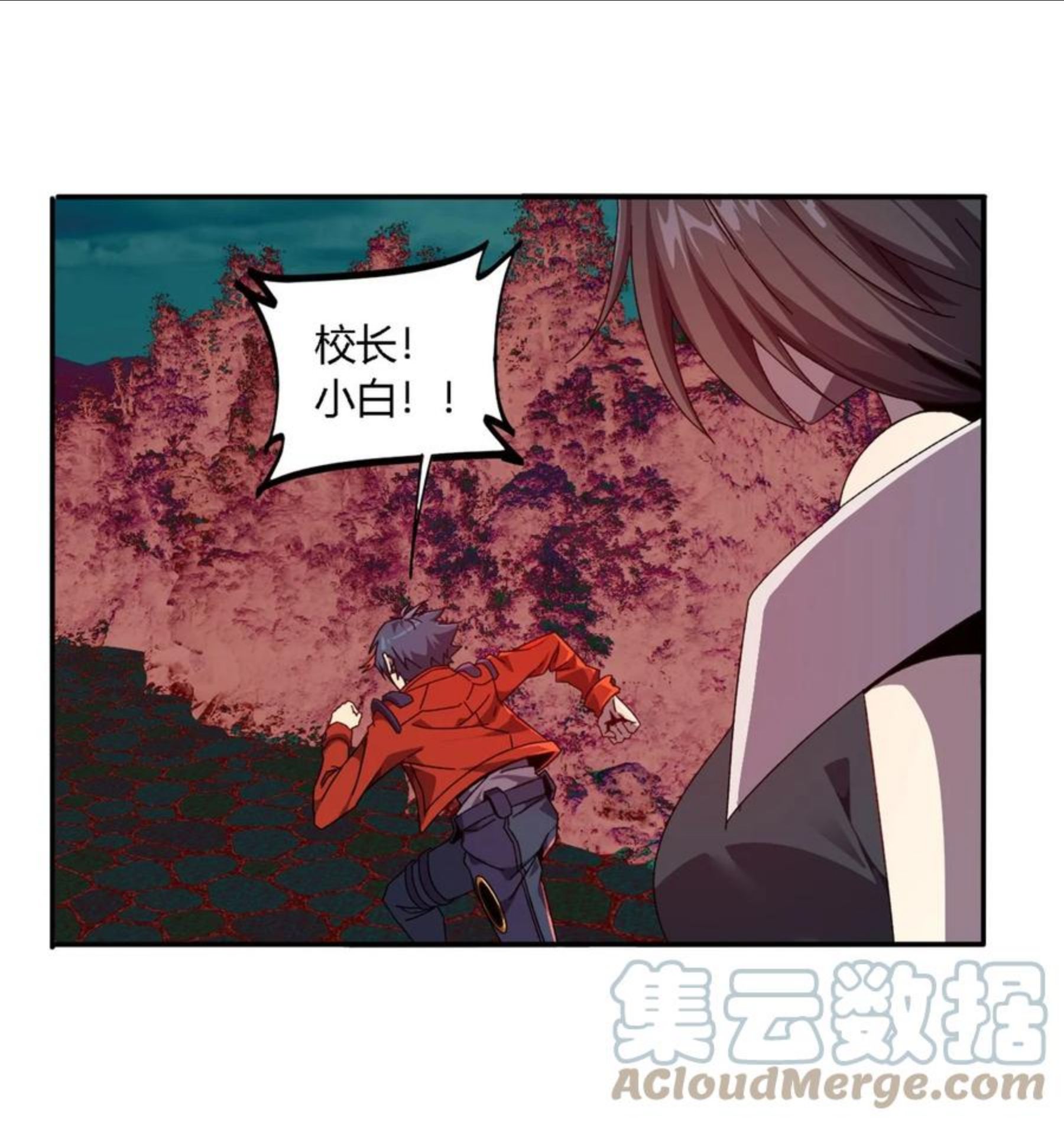 超神制卡师txt下载漫画,87 谁派你来的？17图