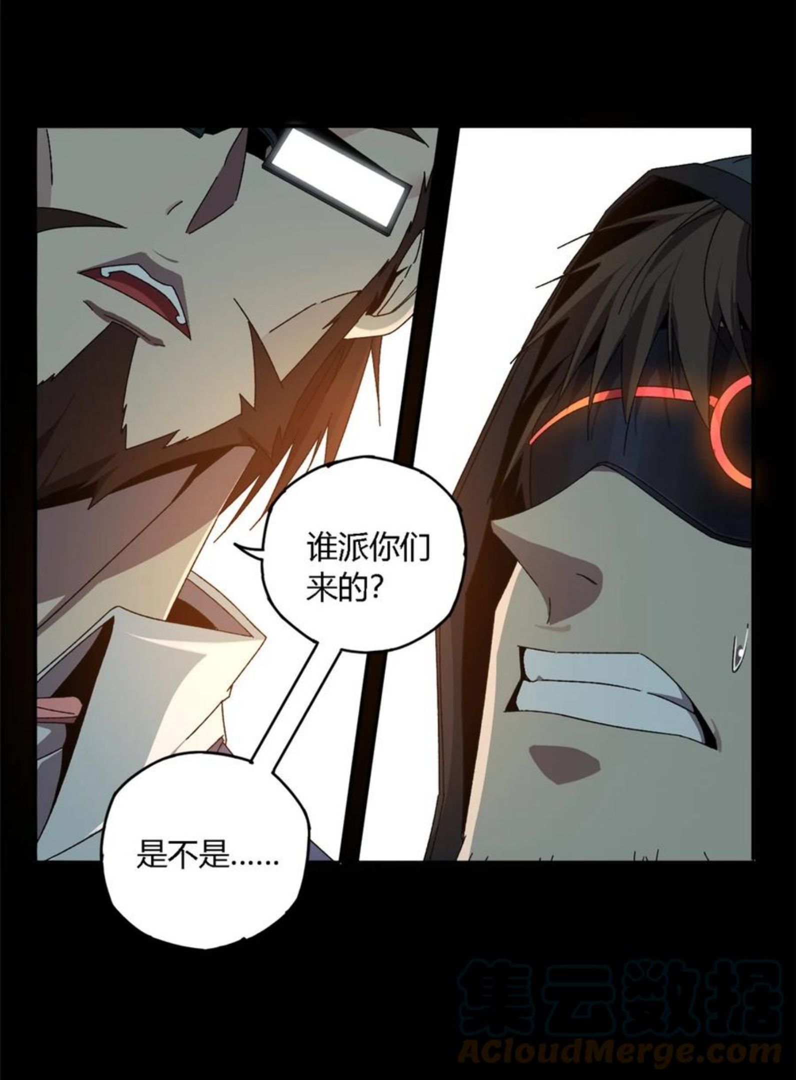 超神制卡师txt下载漫画,87 谁派你来的？9图