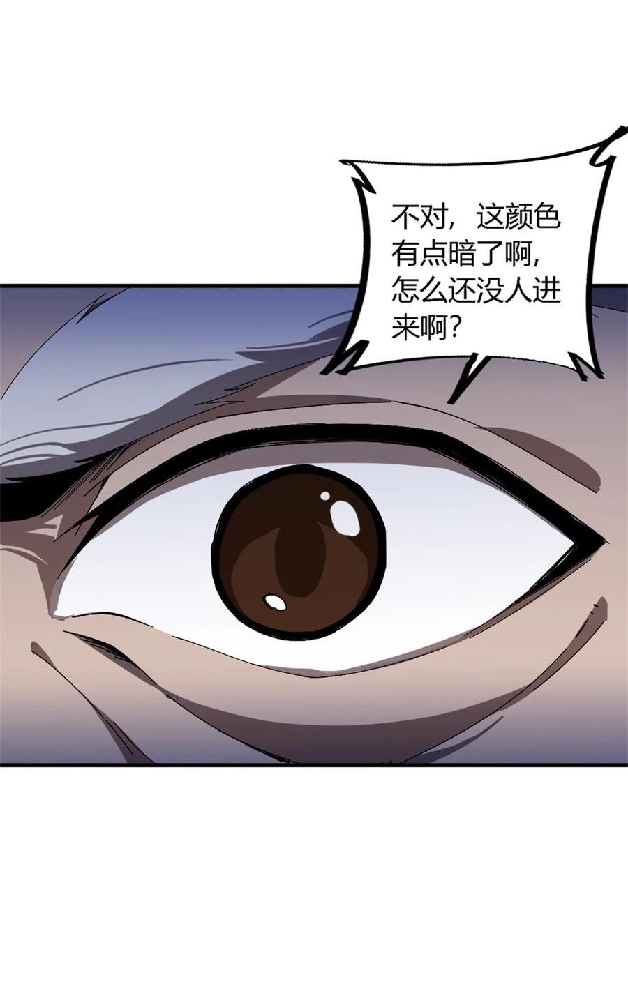 超神制卡师陆颜百度百科漫画,147 接着，传承！9图