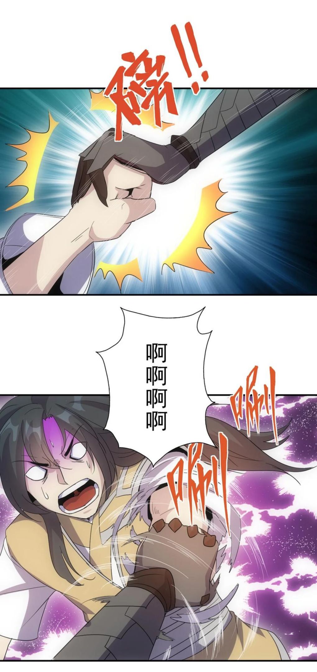 万古第一神女主角有几个漫画,088 猪脸肿不肿？23图