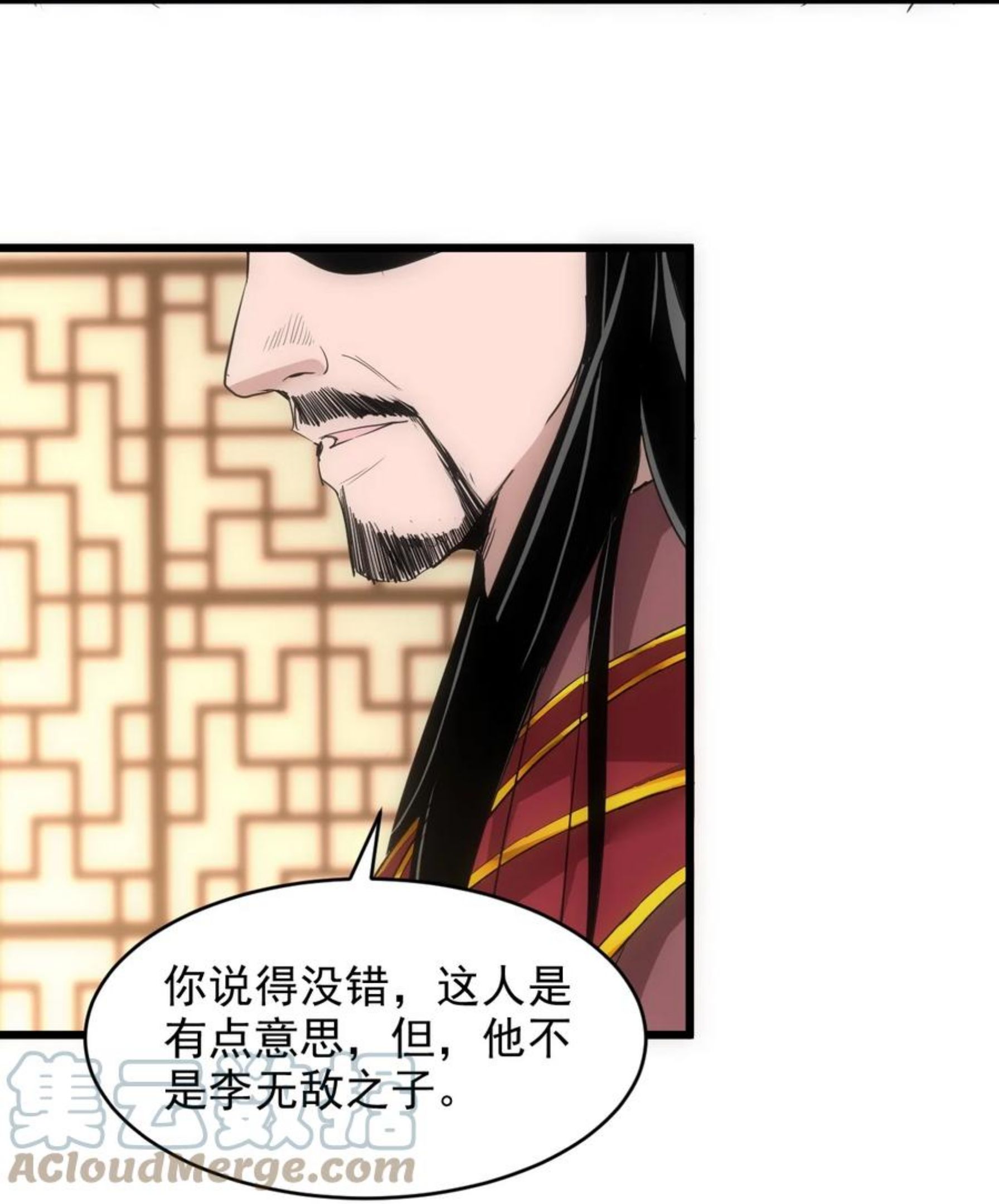 万古第一神有声小说漫画,099 太一塔争锋46图