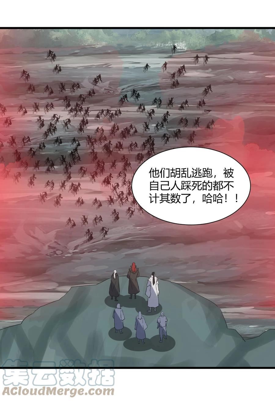 万古第一神第二季漫画,160 绝地反击34图