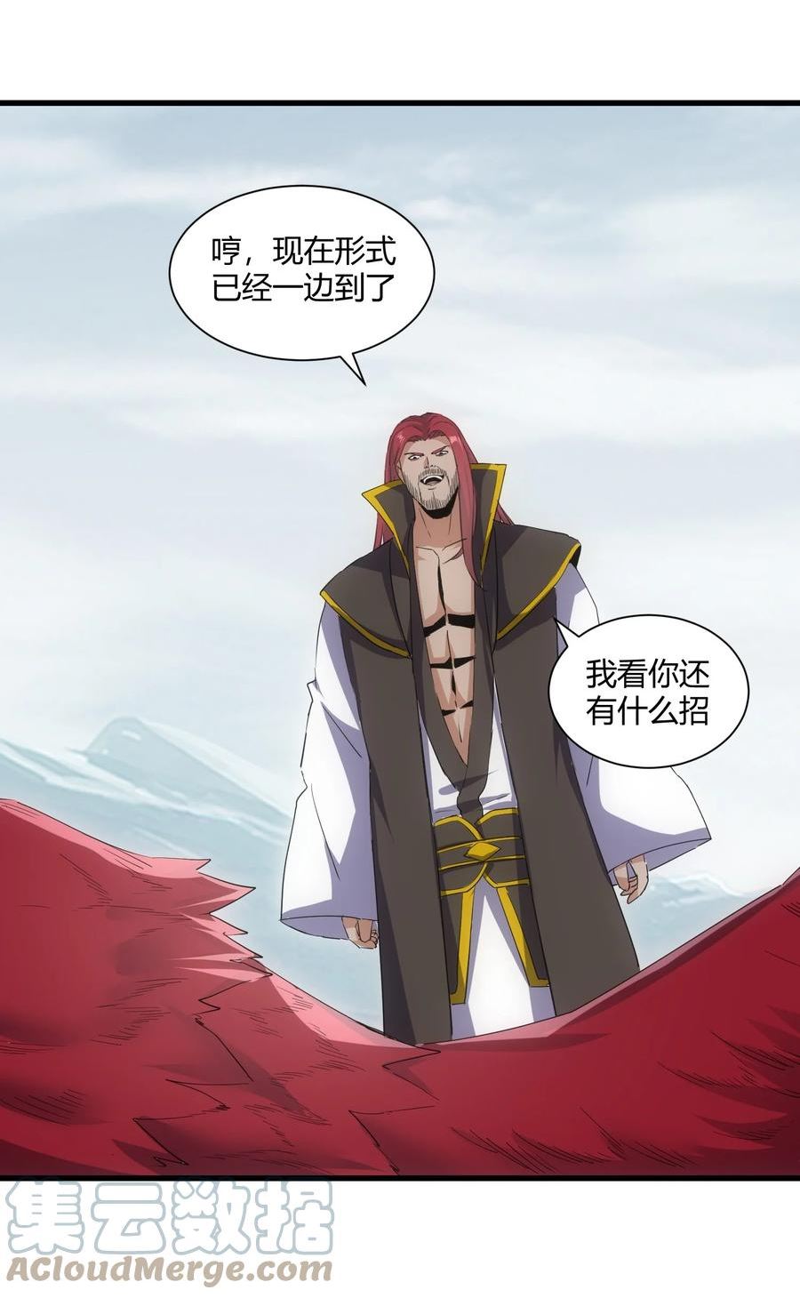 万古第一神十个蛋都是什么漫画,162 极致救援37图